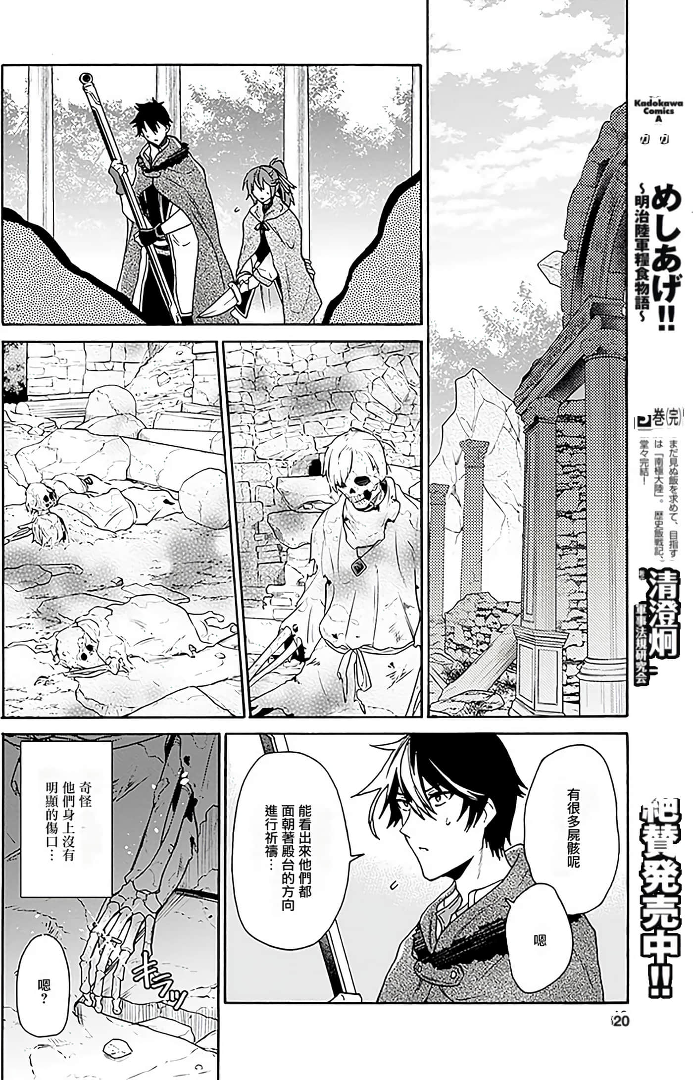 第 40 页