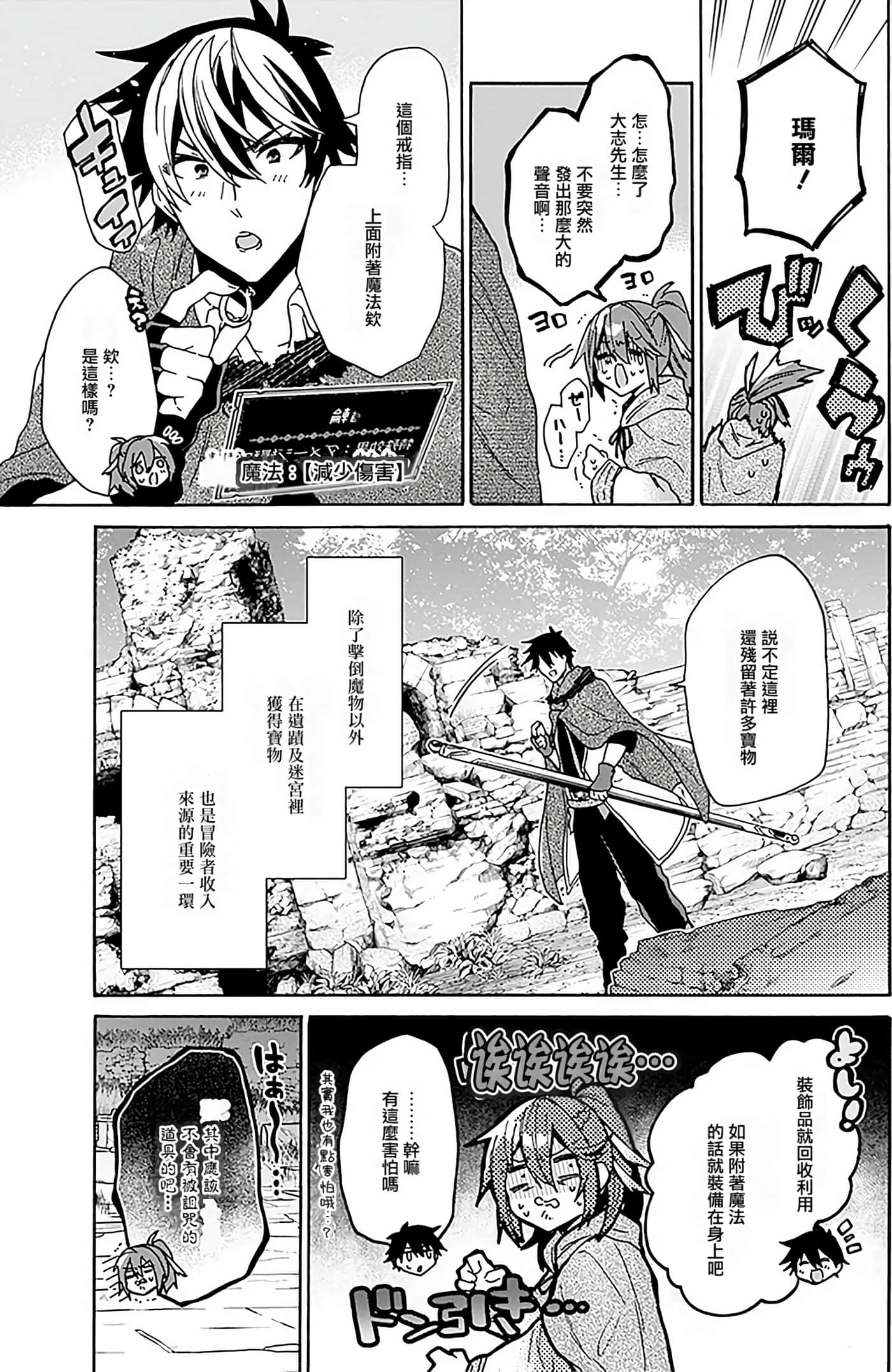 第 41 页