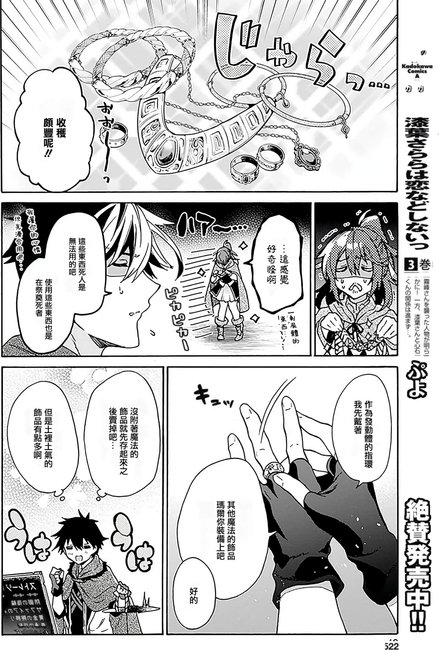 第 42 页