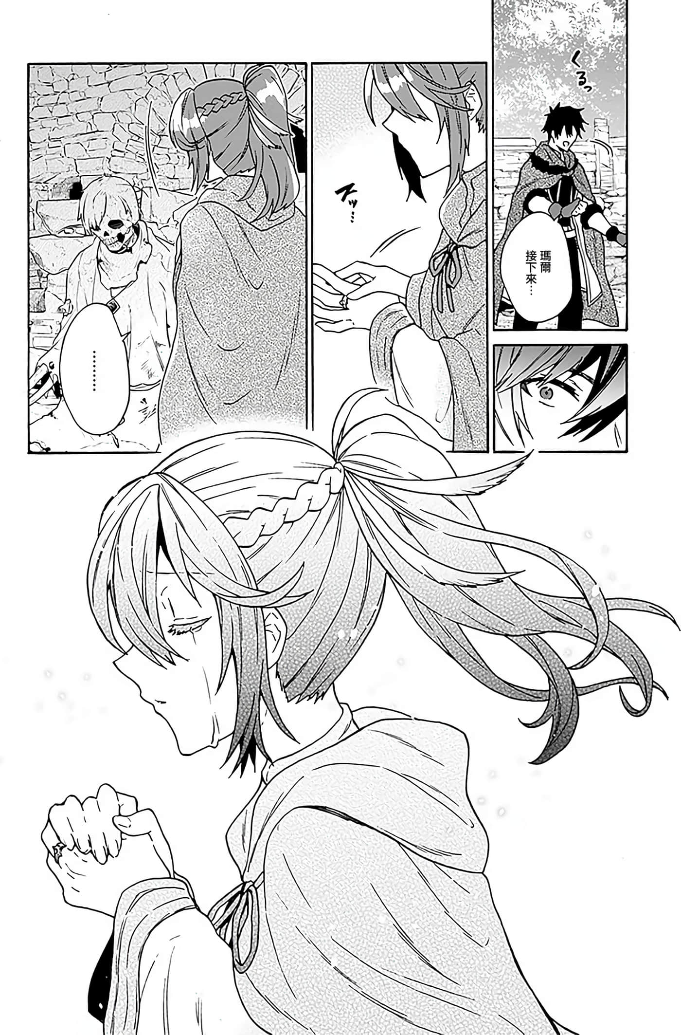 第 43 页