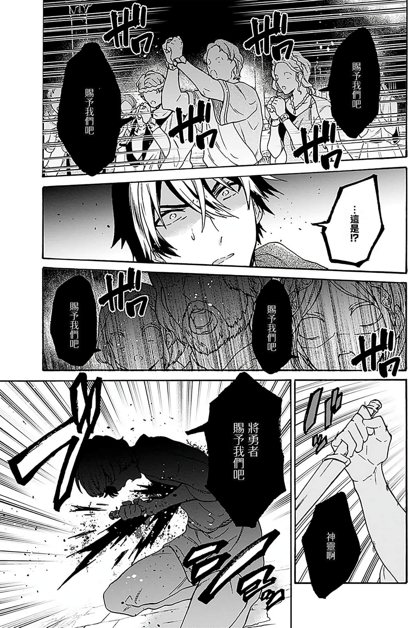 第 47 页