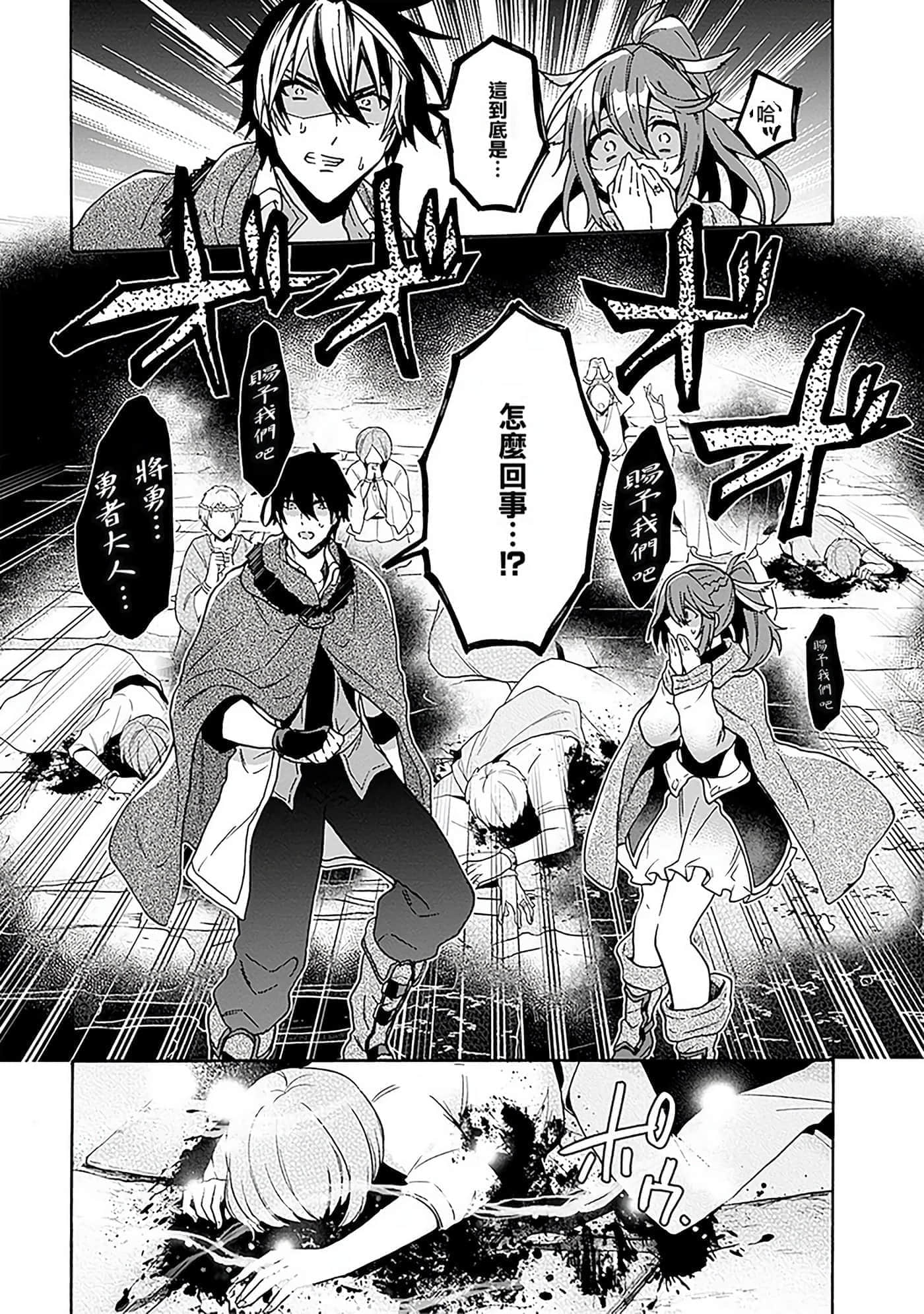 第 48 页