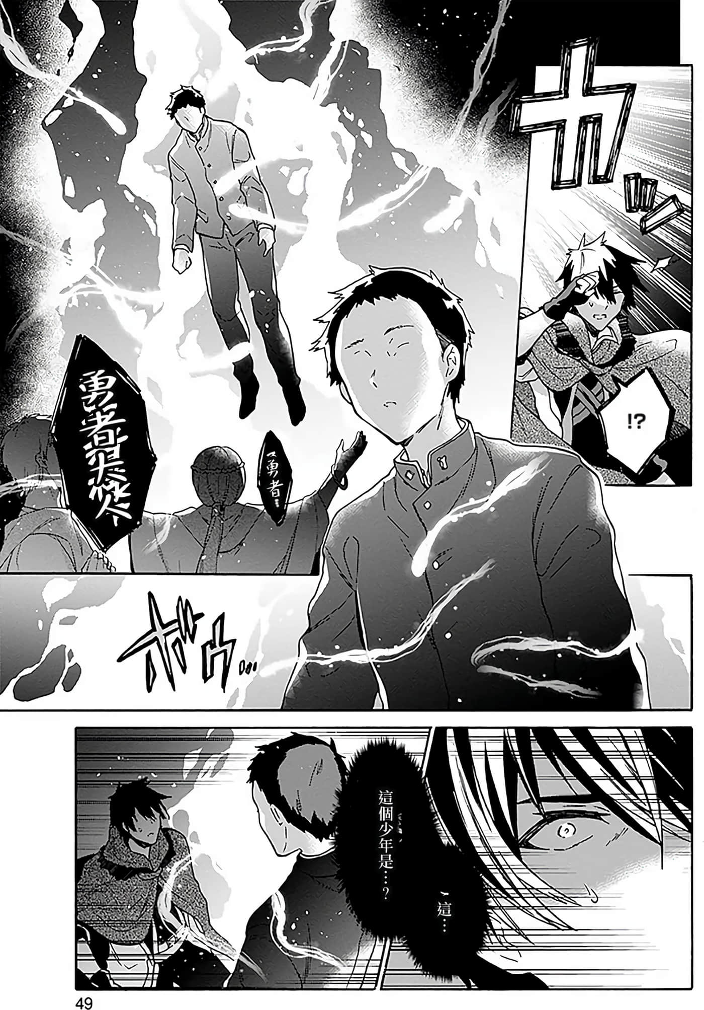 第 49 页