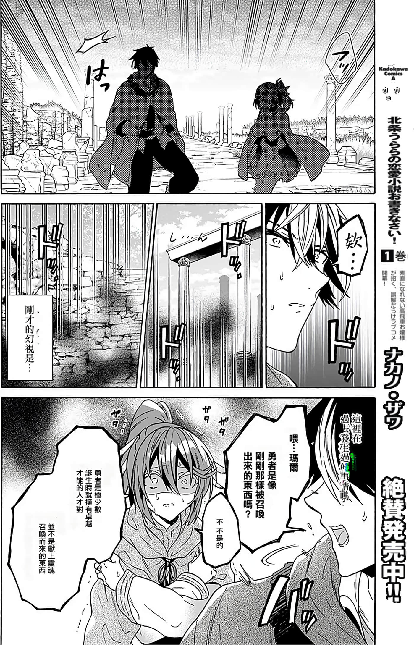 第 50 页