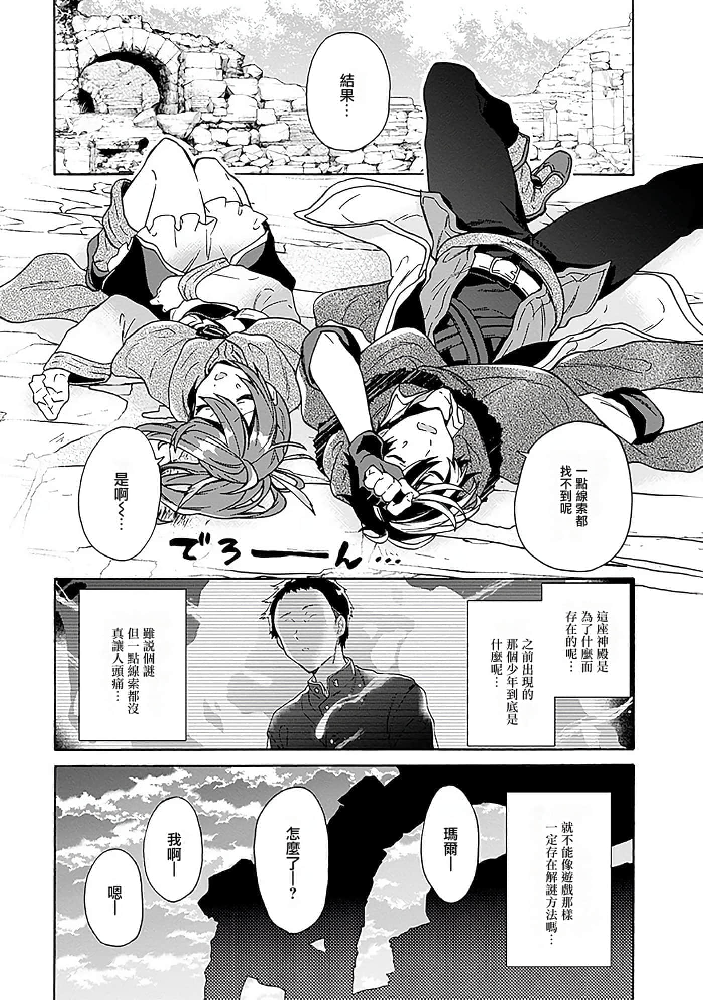 第 52 页
