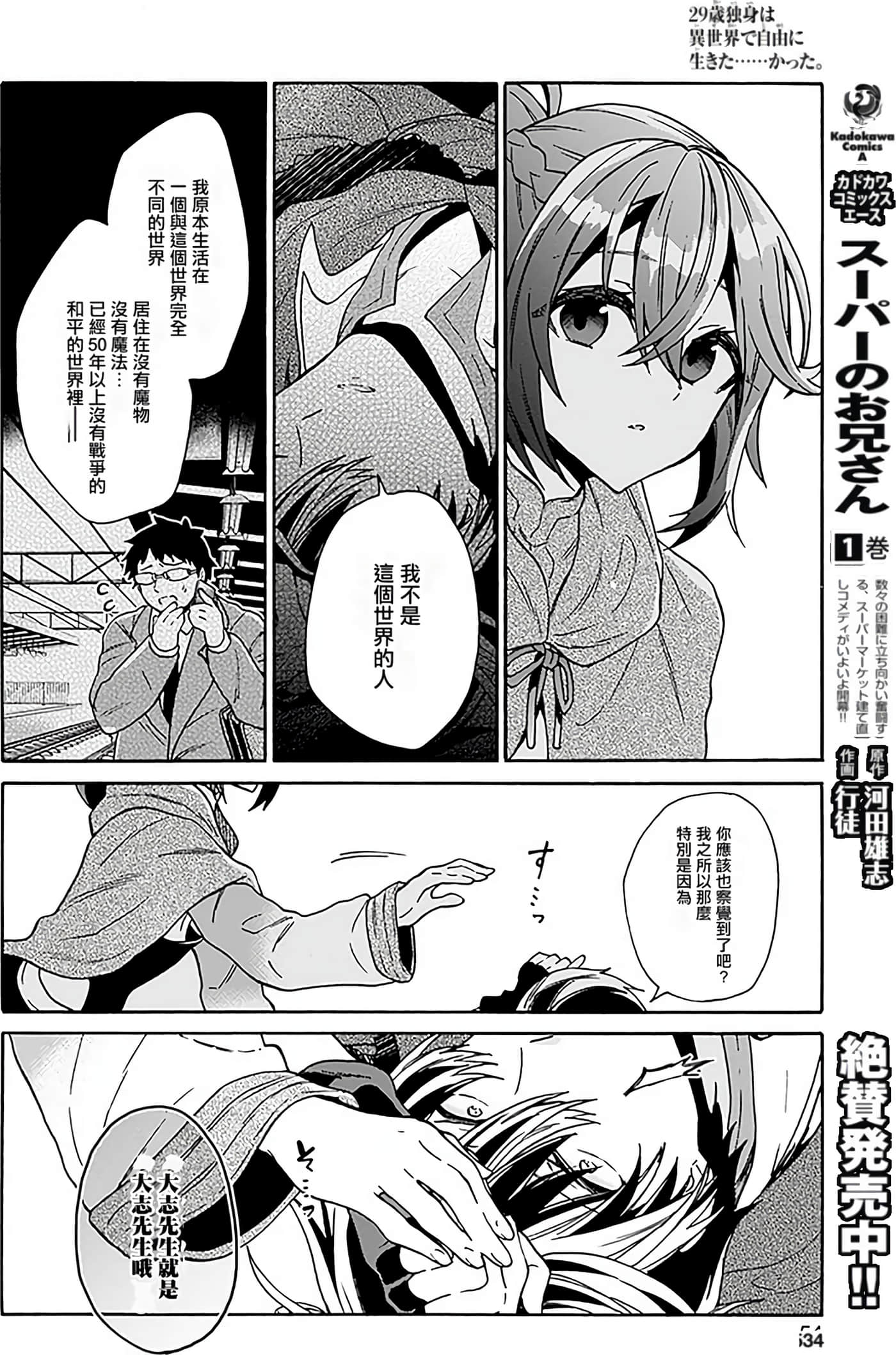 第 54 页