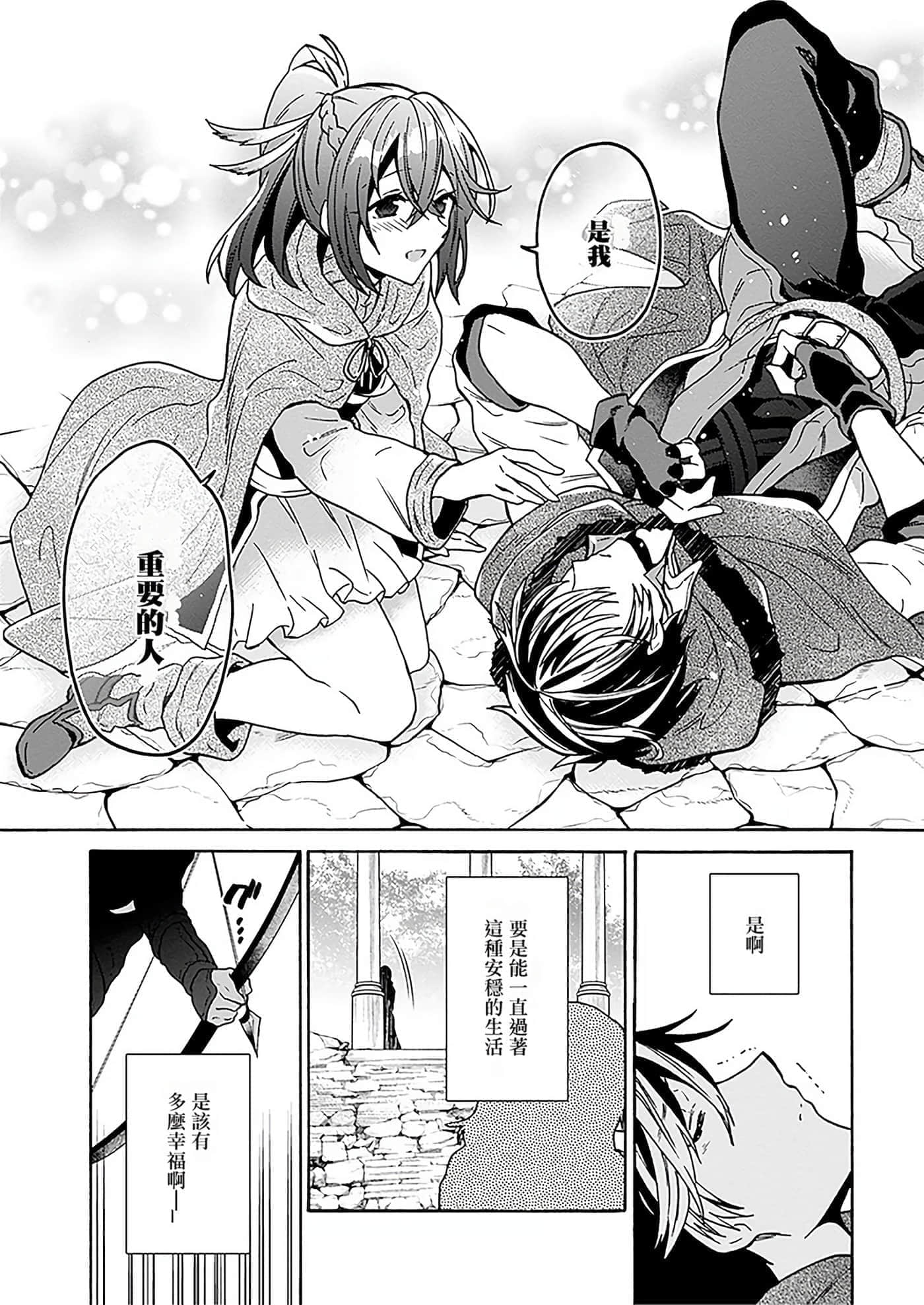 第 55 页