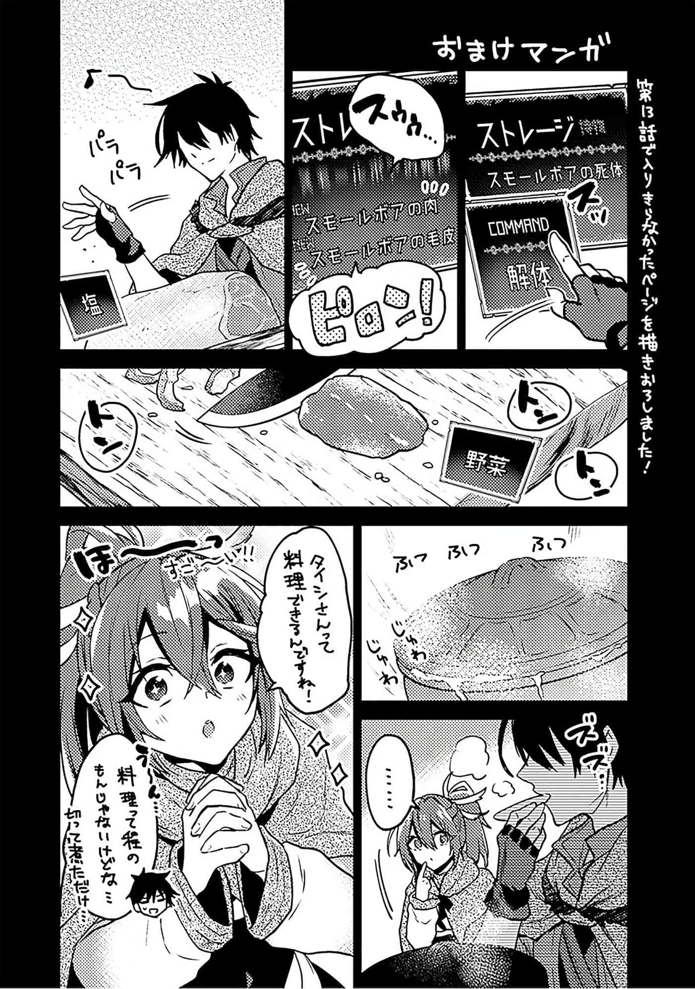 第 57 页