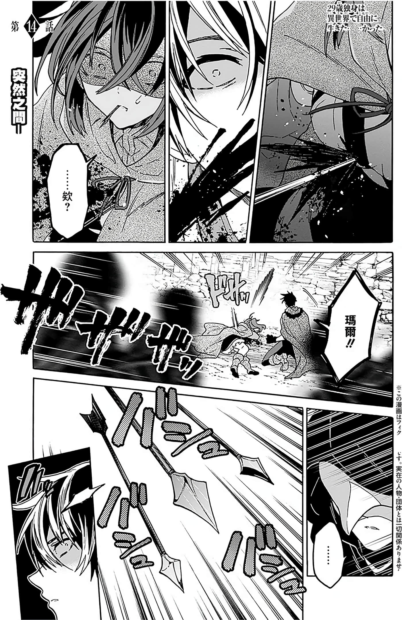 第 58 页