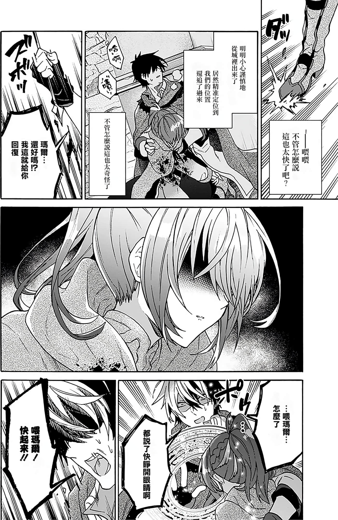 第 61 页