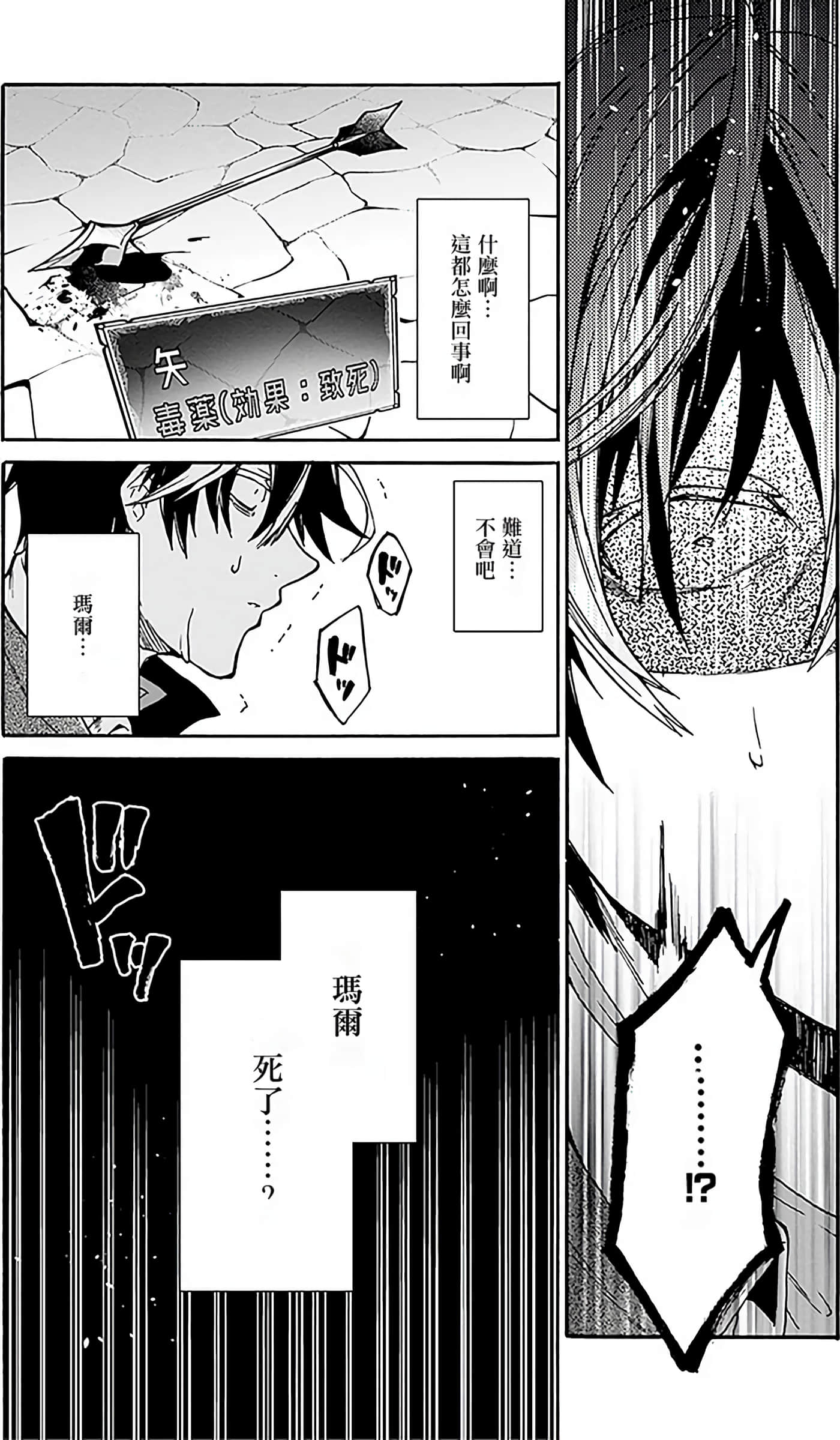 第 63 页