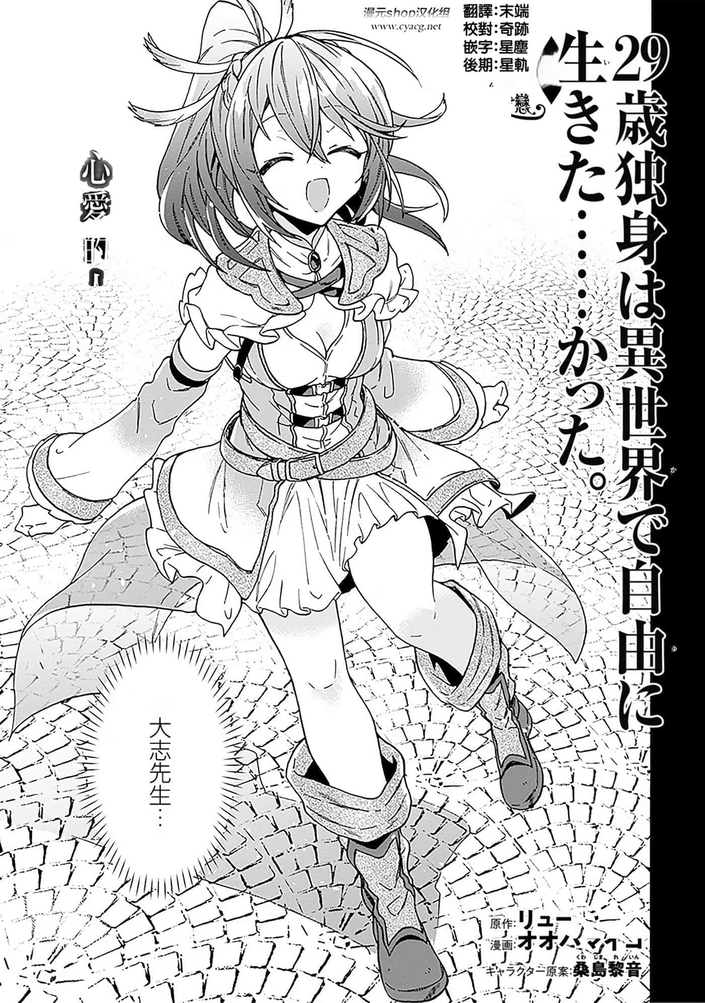 第 64 页