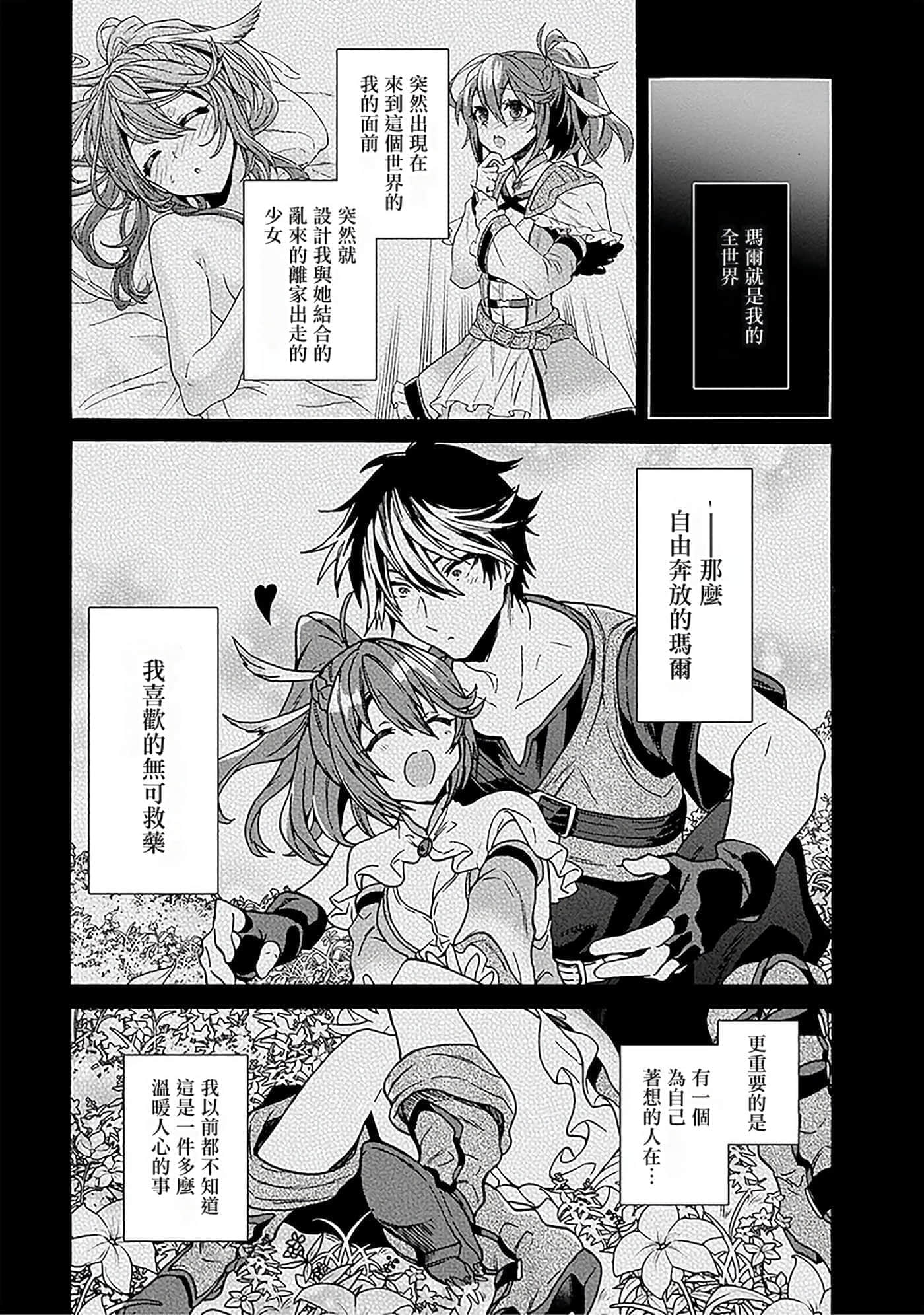 第 65 页
