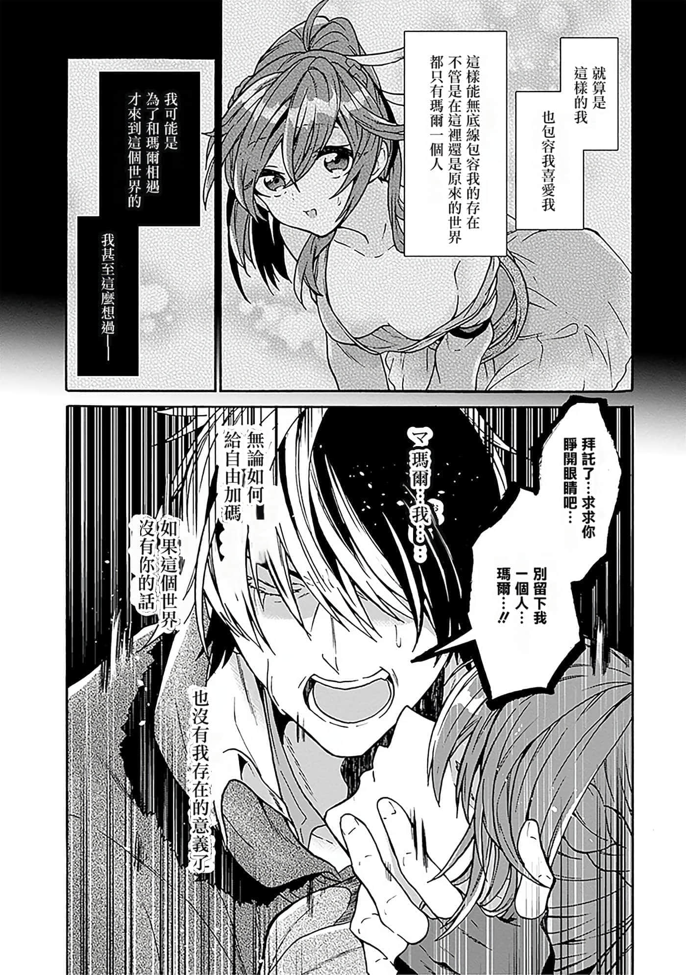 第 66 页