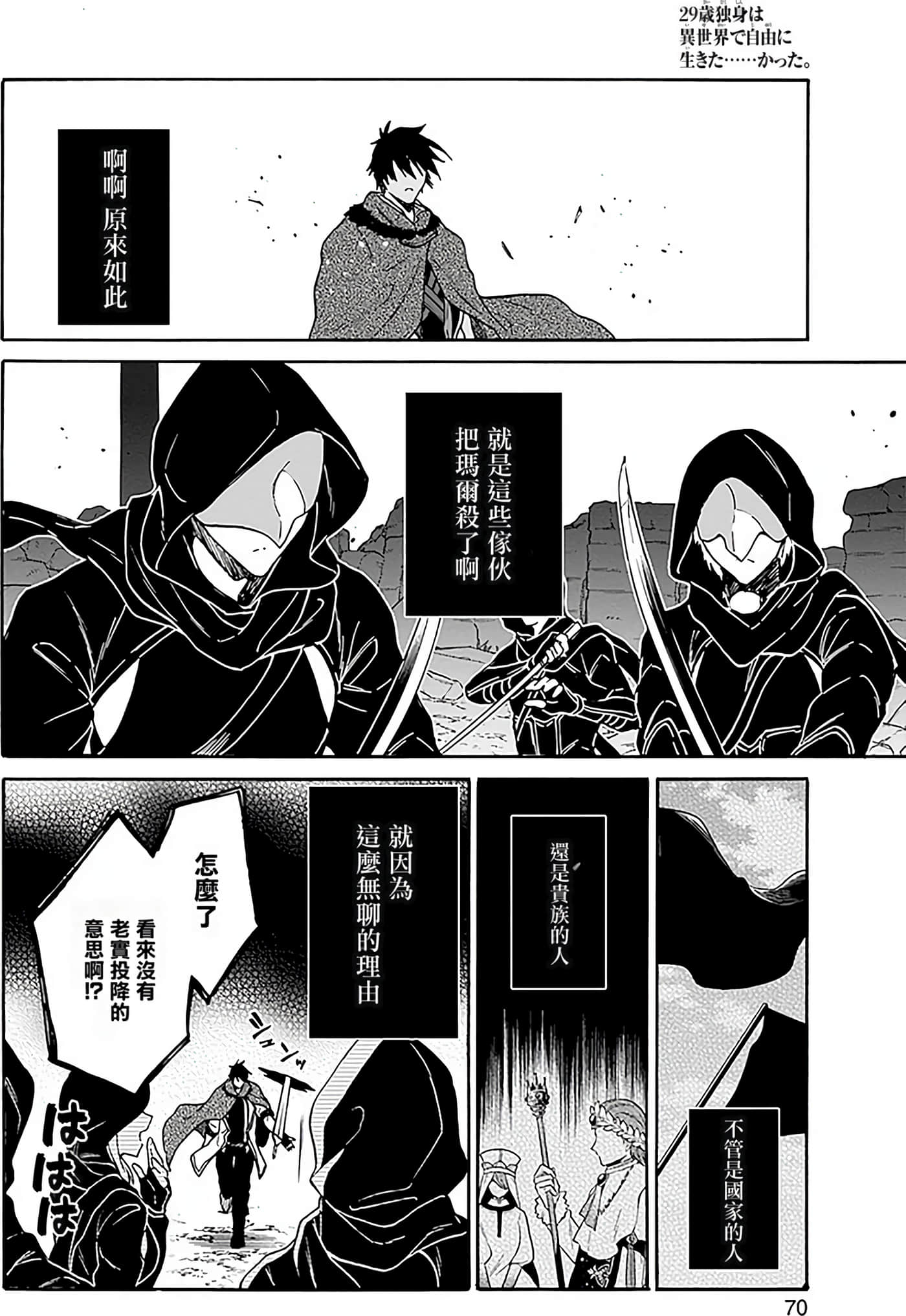 第 69 页