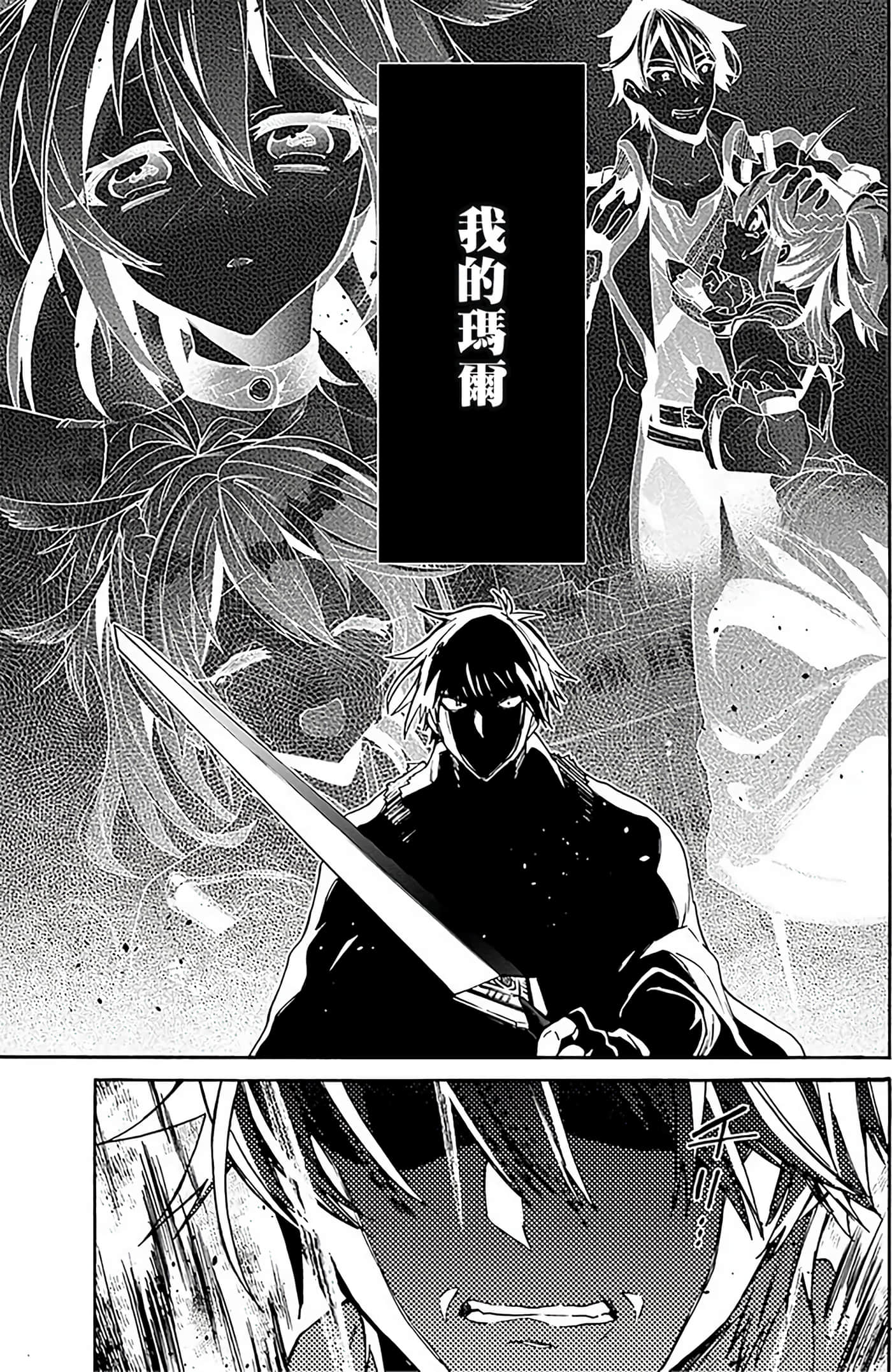 第 70 页