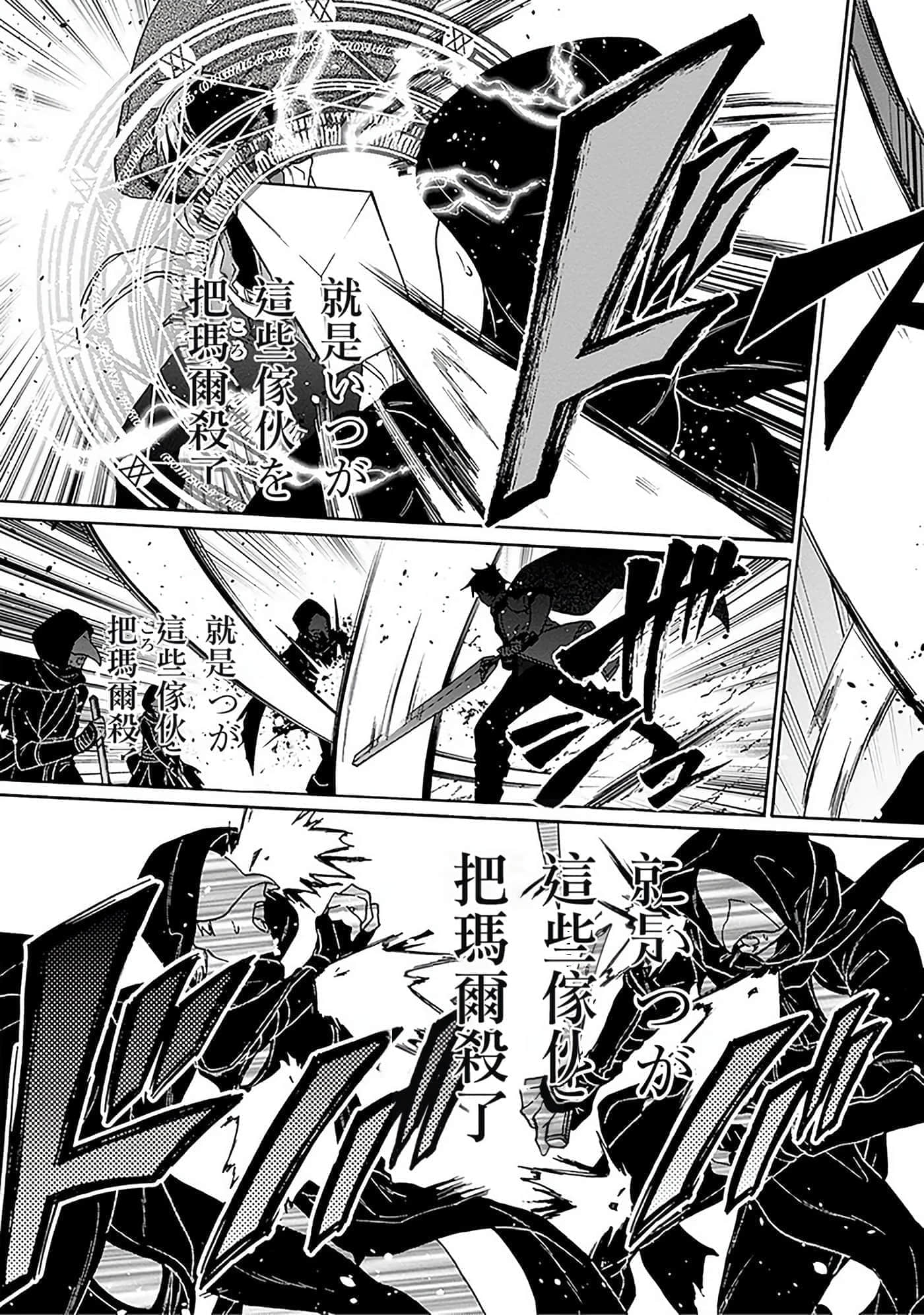 第 76 页