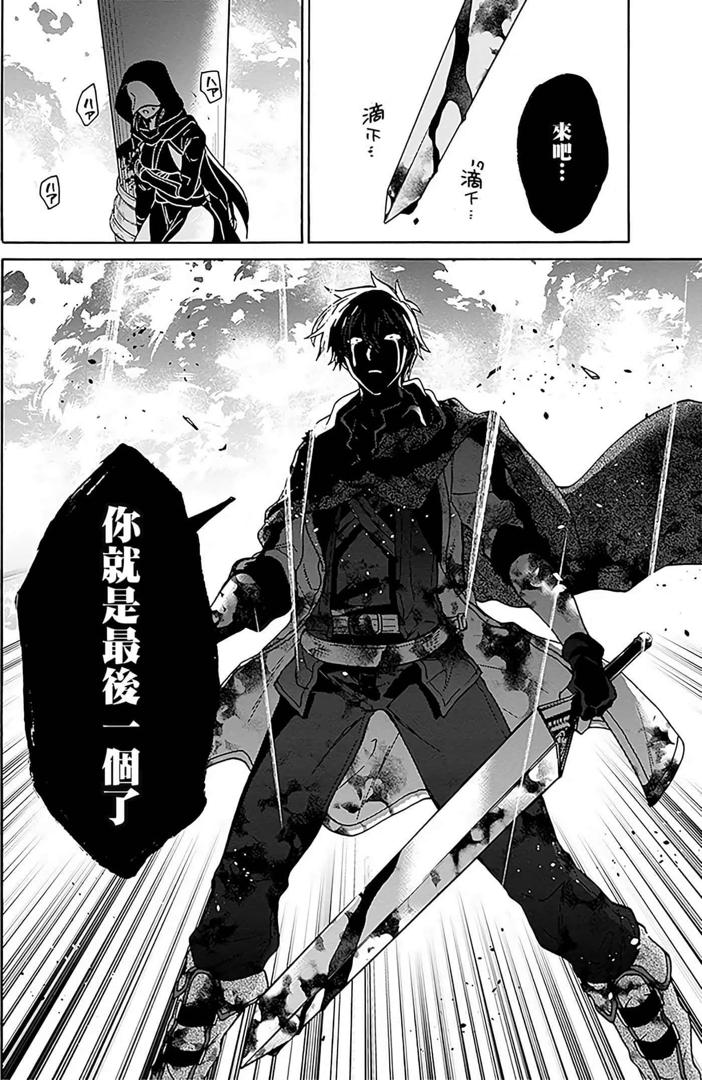 第 81 页