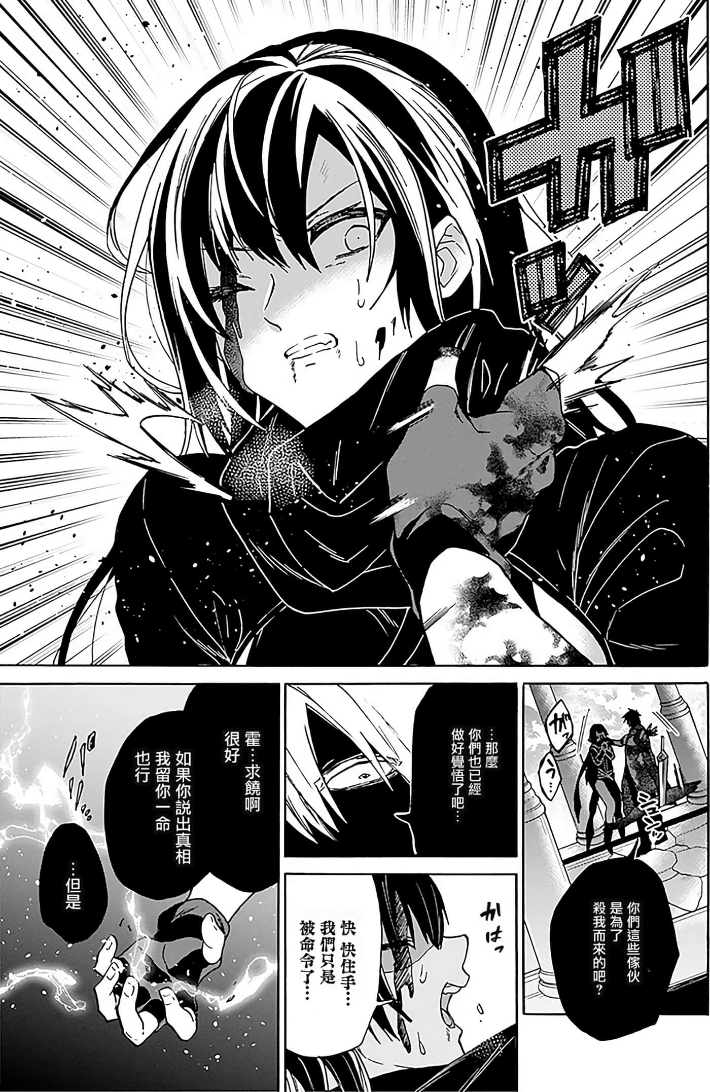 第 84 页