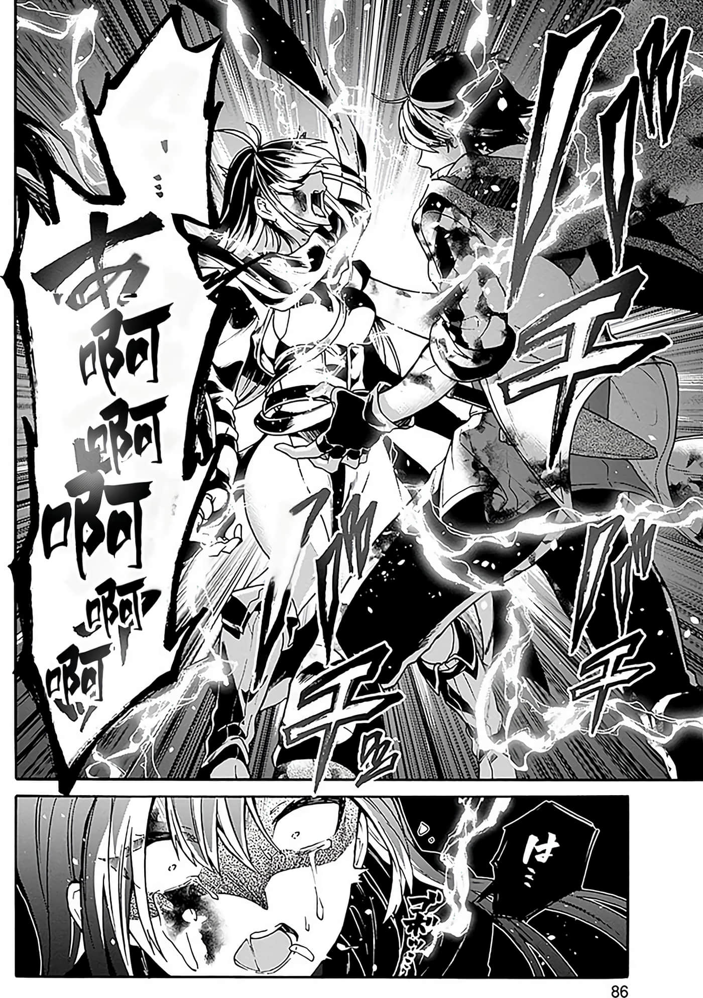 第 85 页