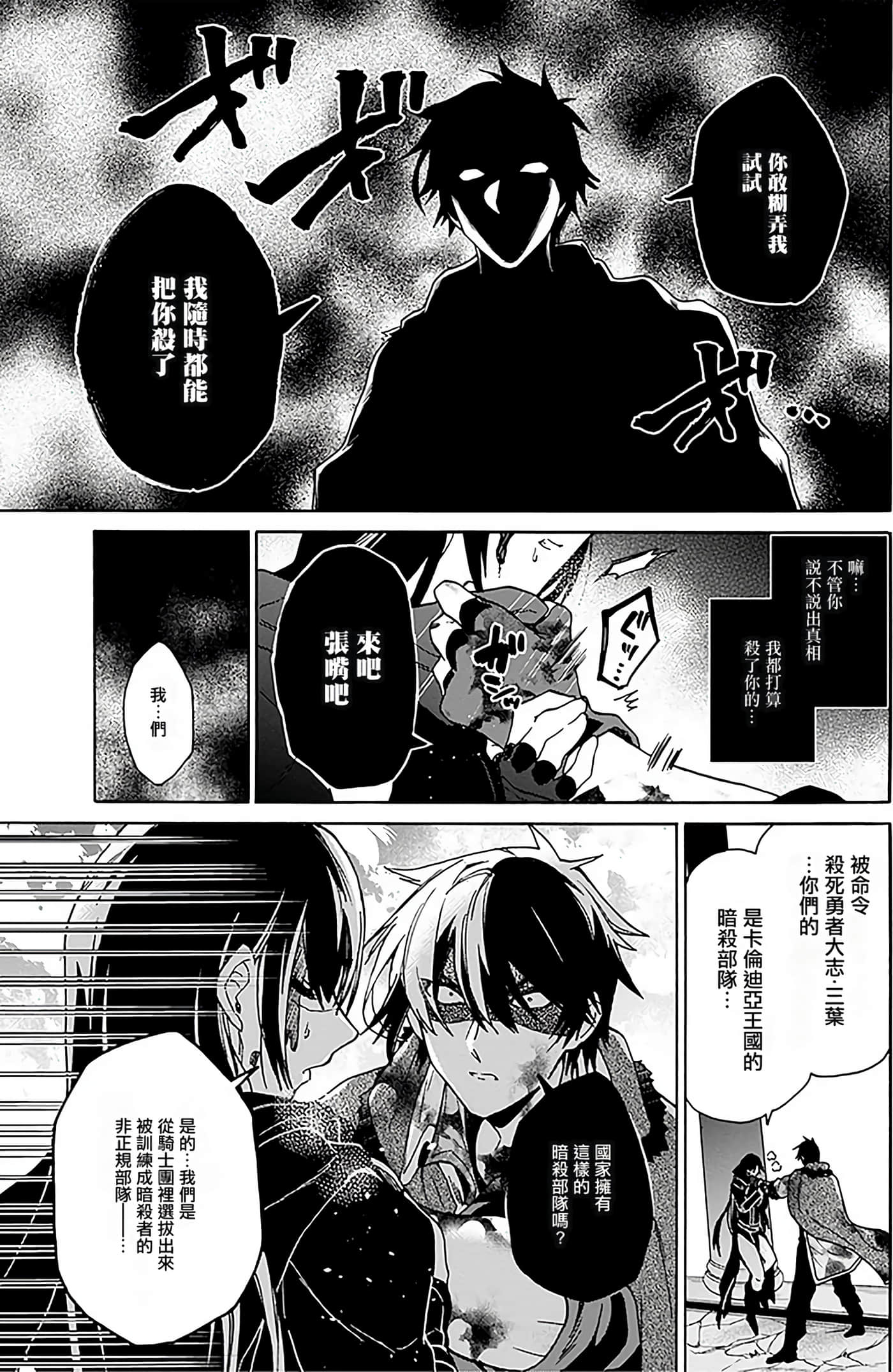 第 86 页