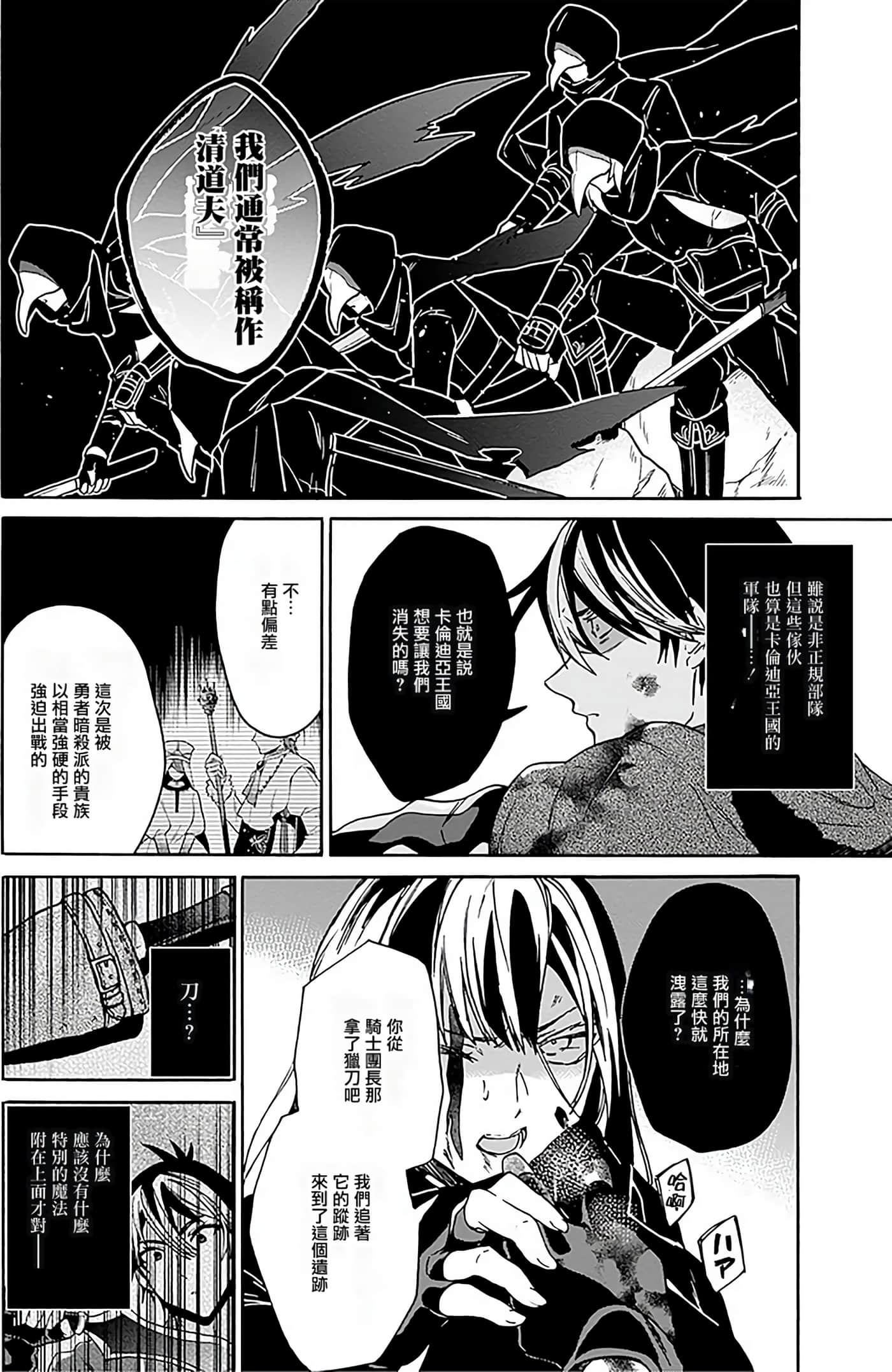 第 87 页