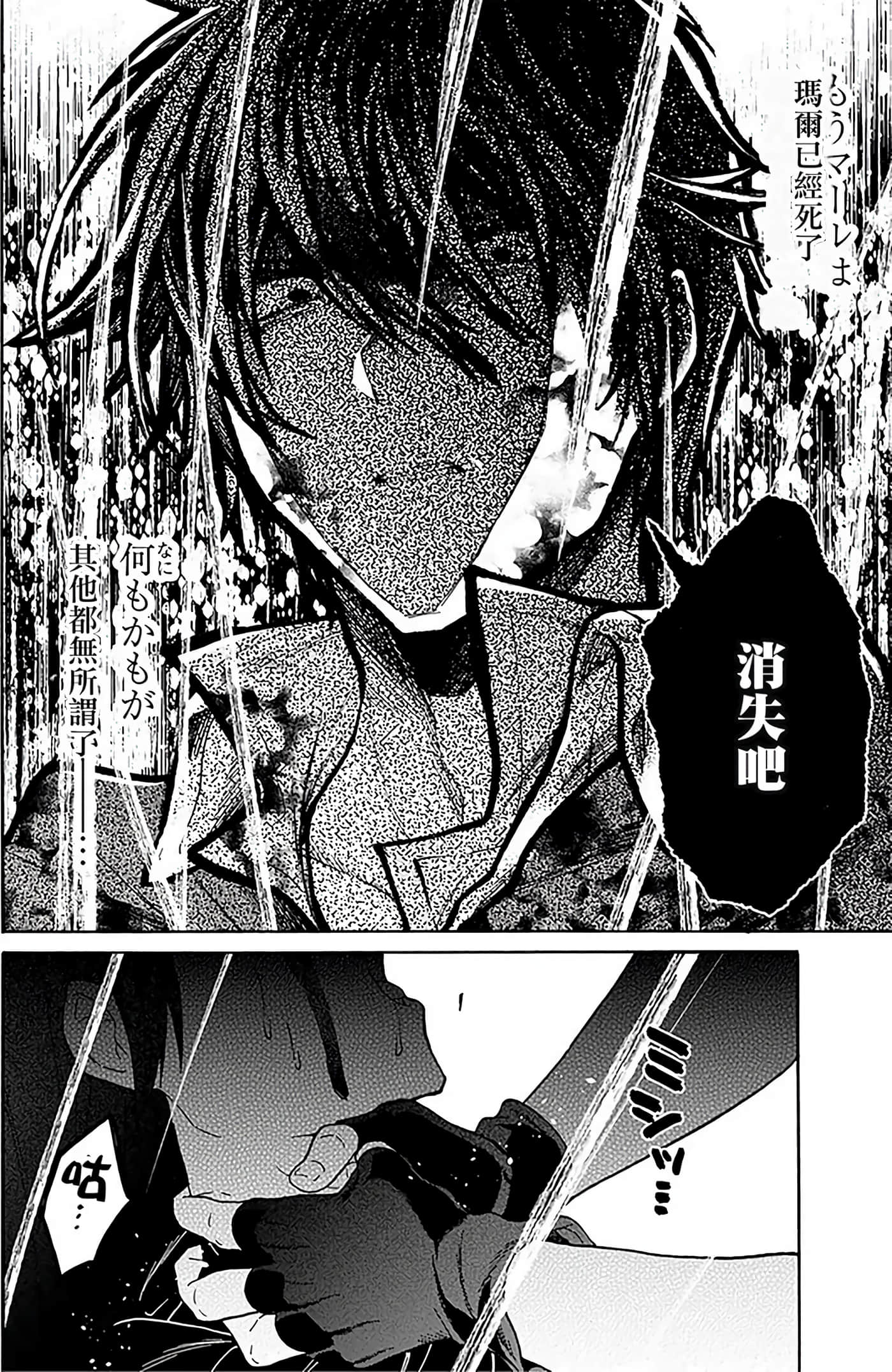 第 89 页