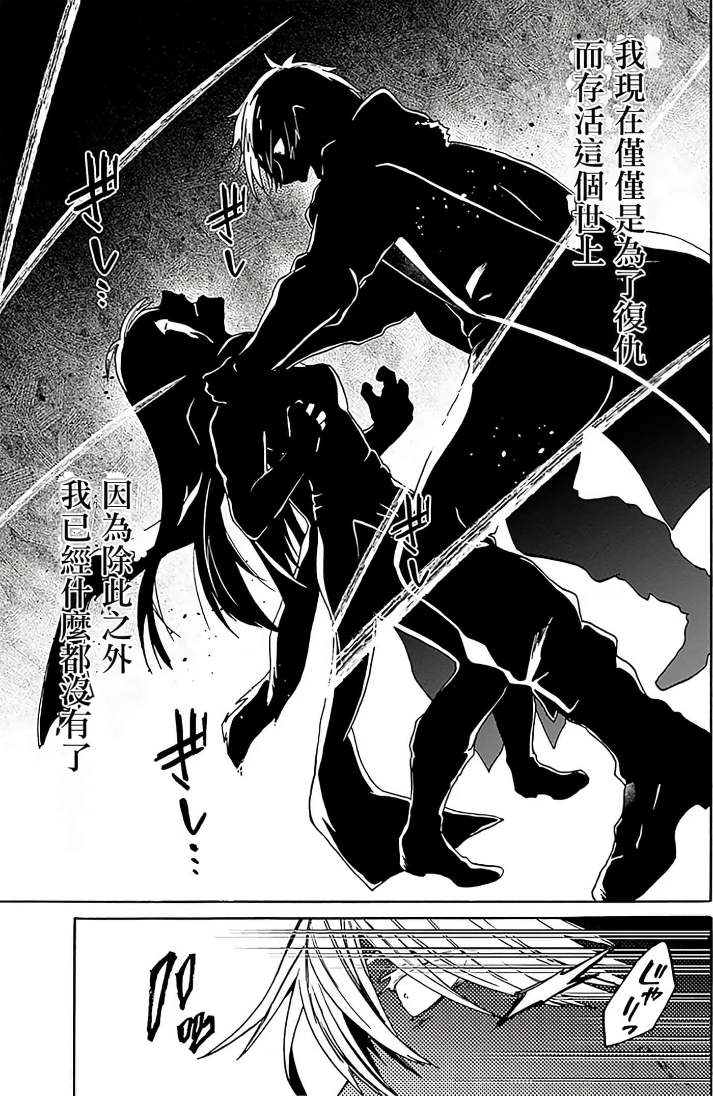 第 90 页