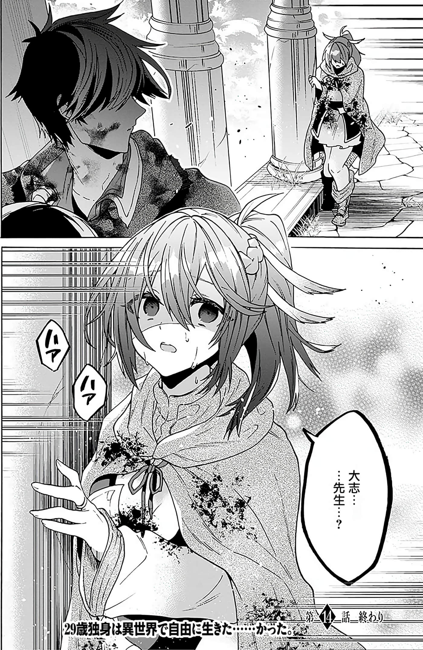 第 91 页