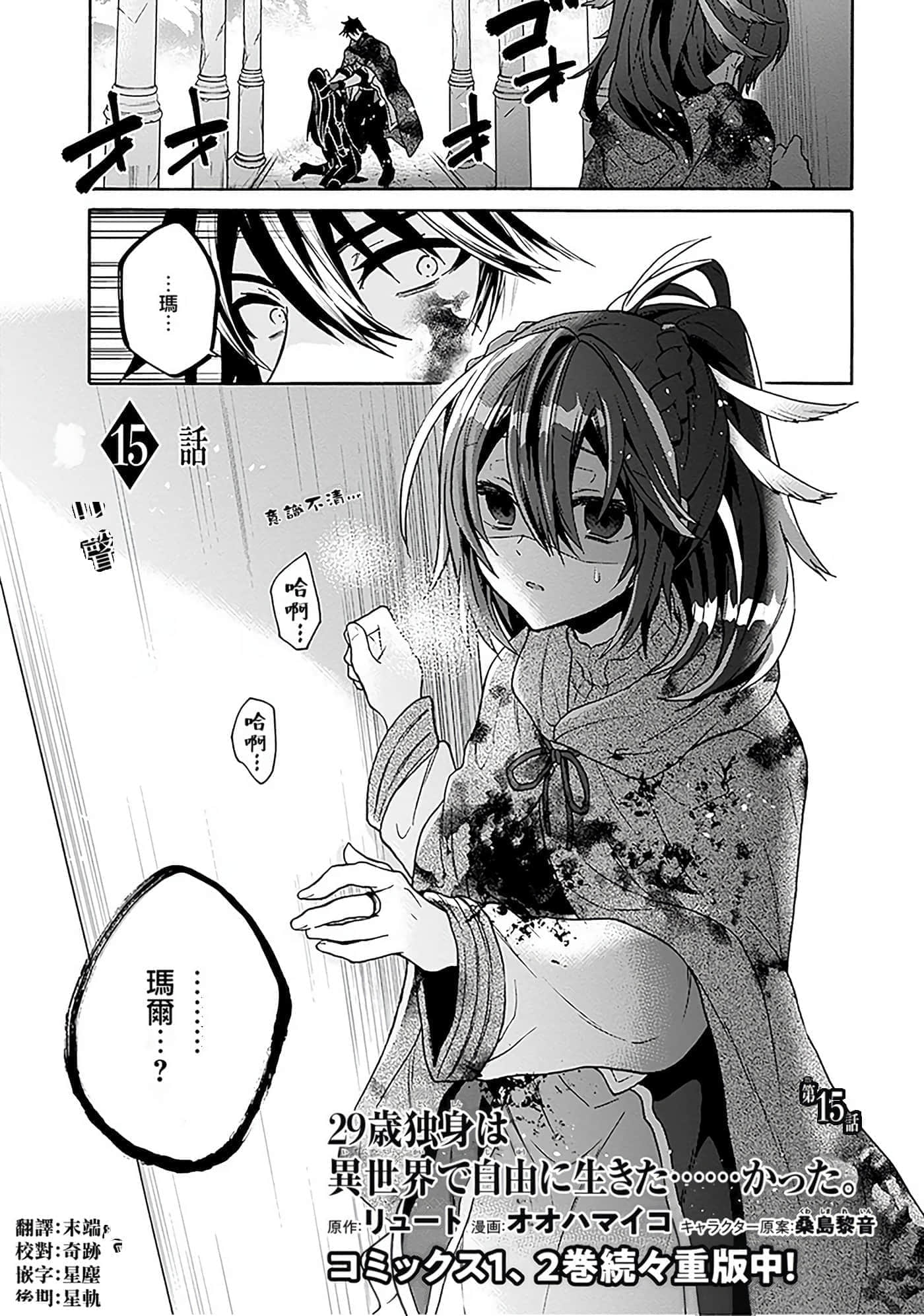第 93 页
