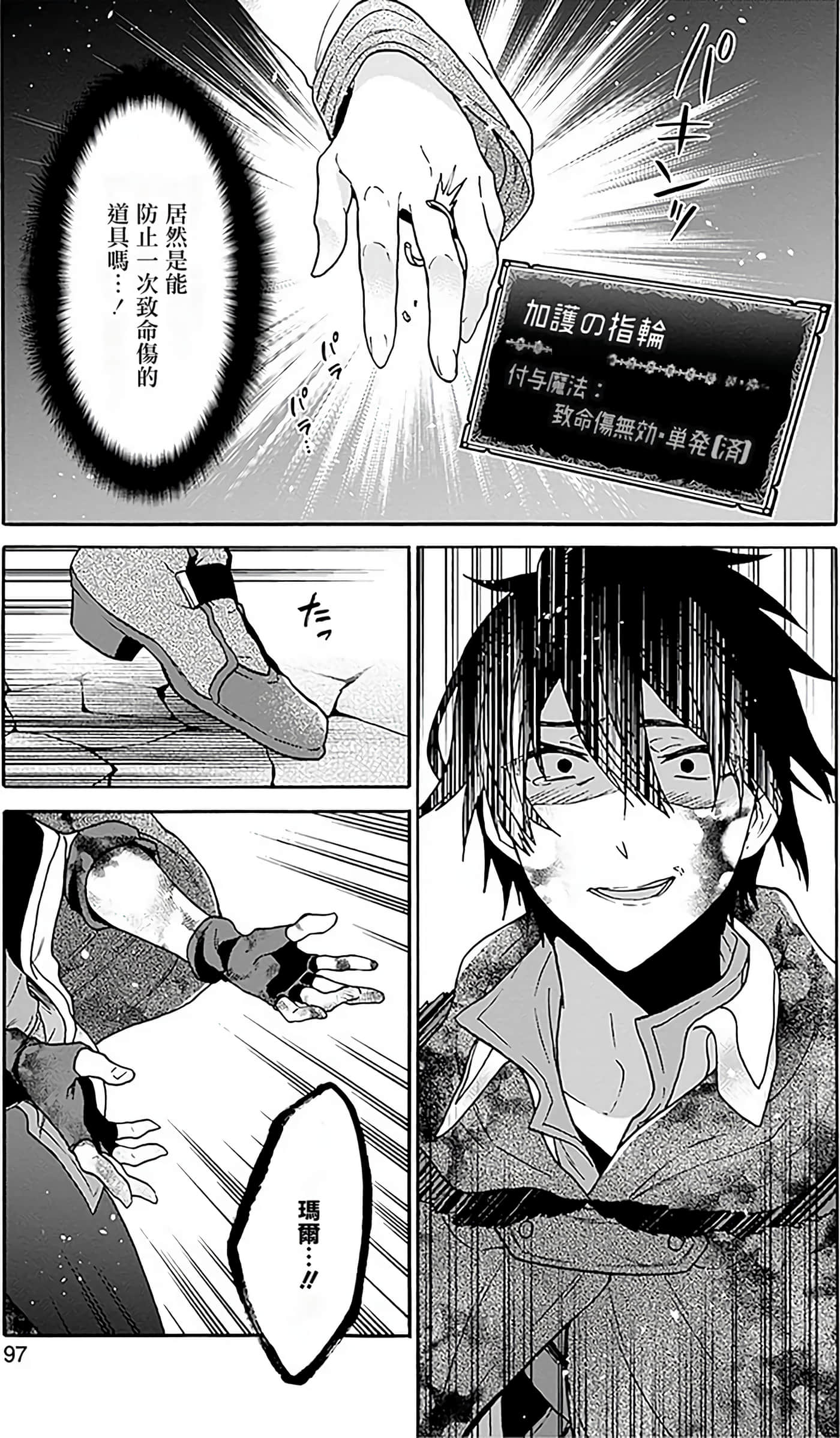 第 95 页