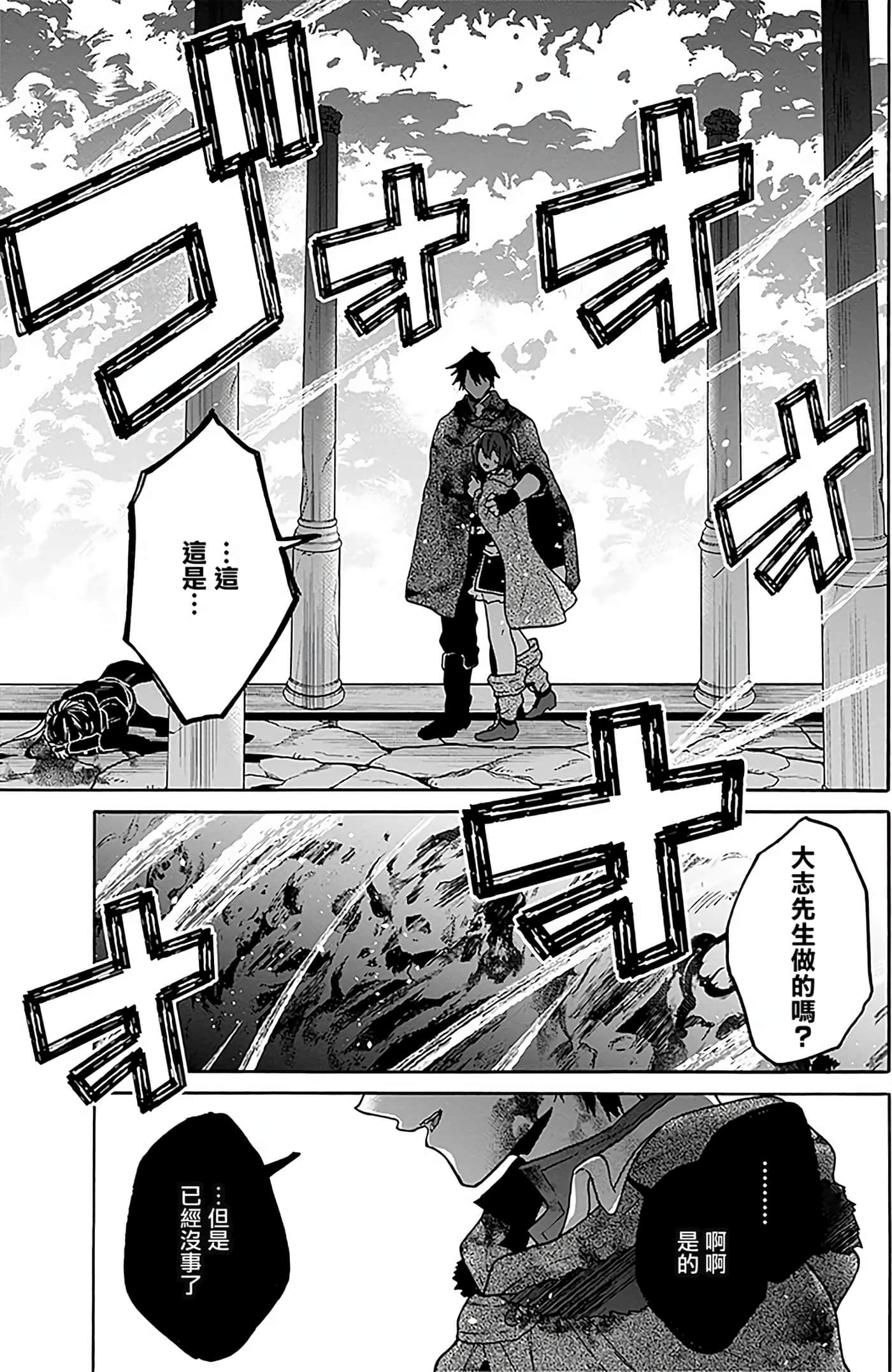 第 97 页