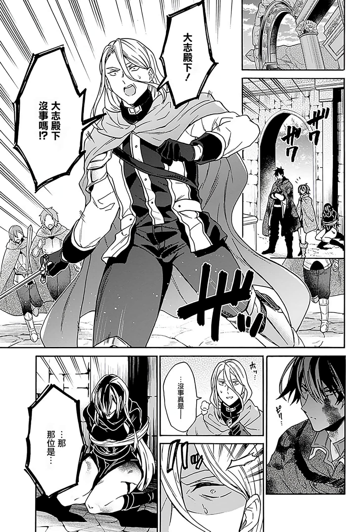第 102 页