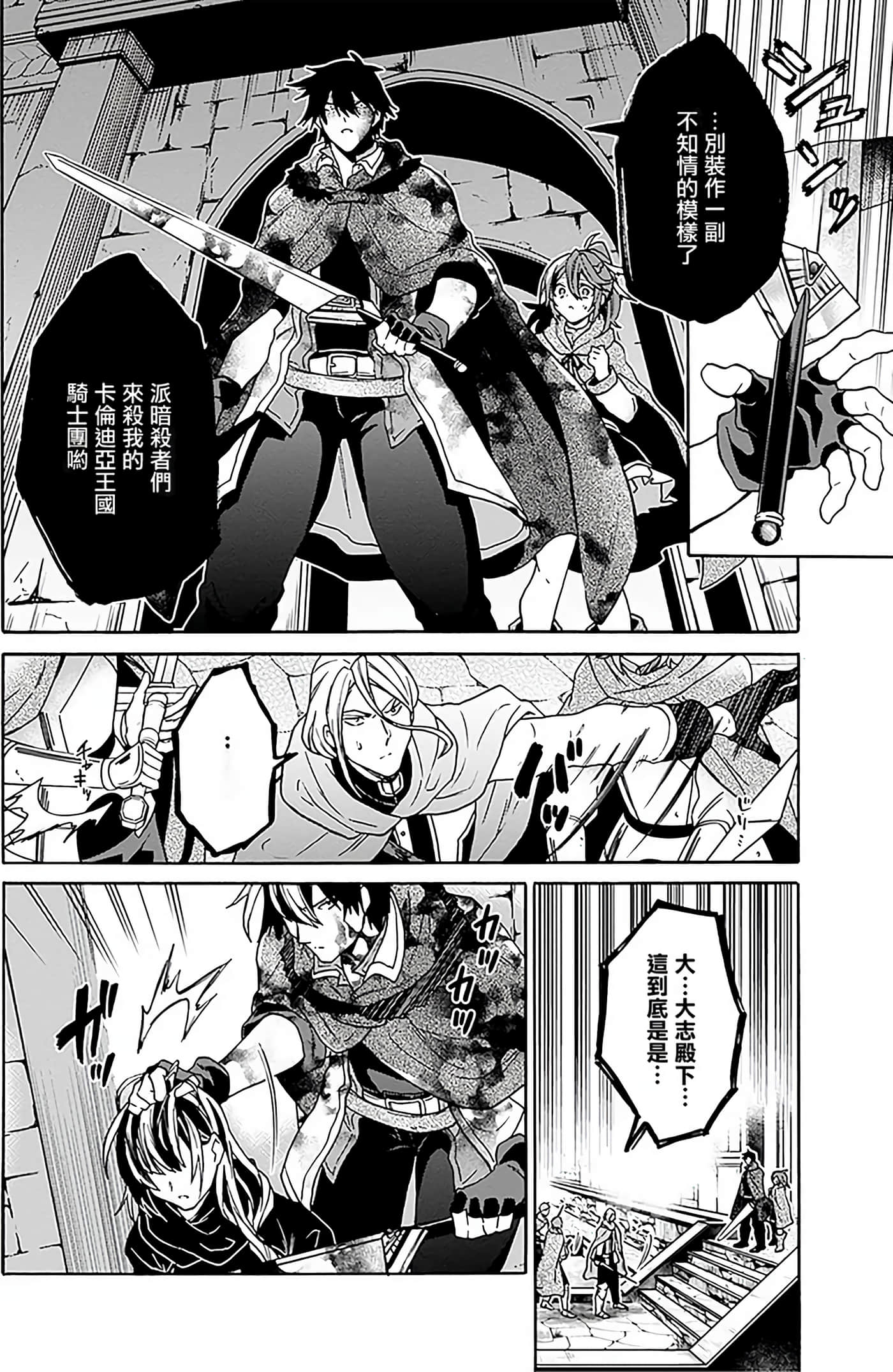 第 103 页
