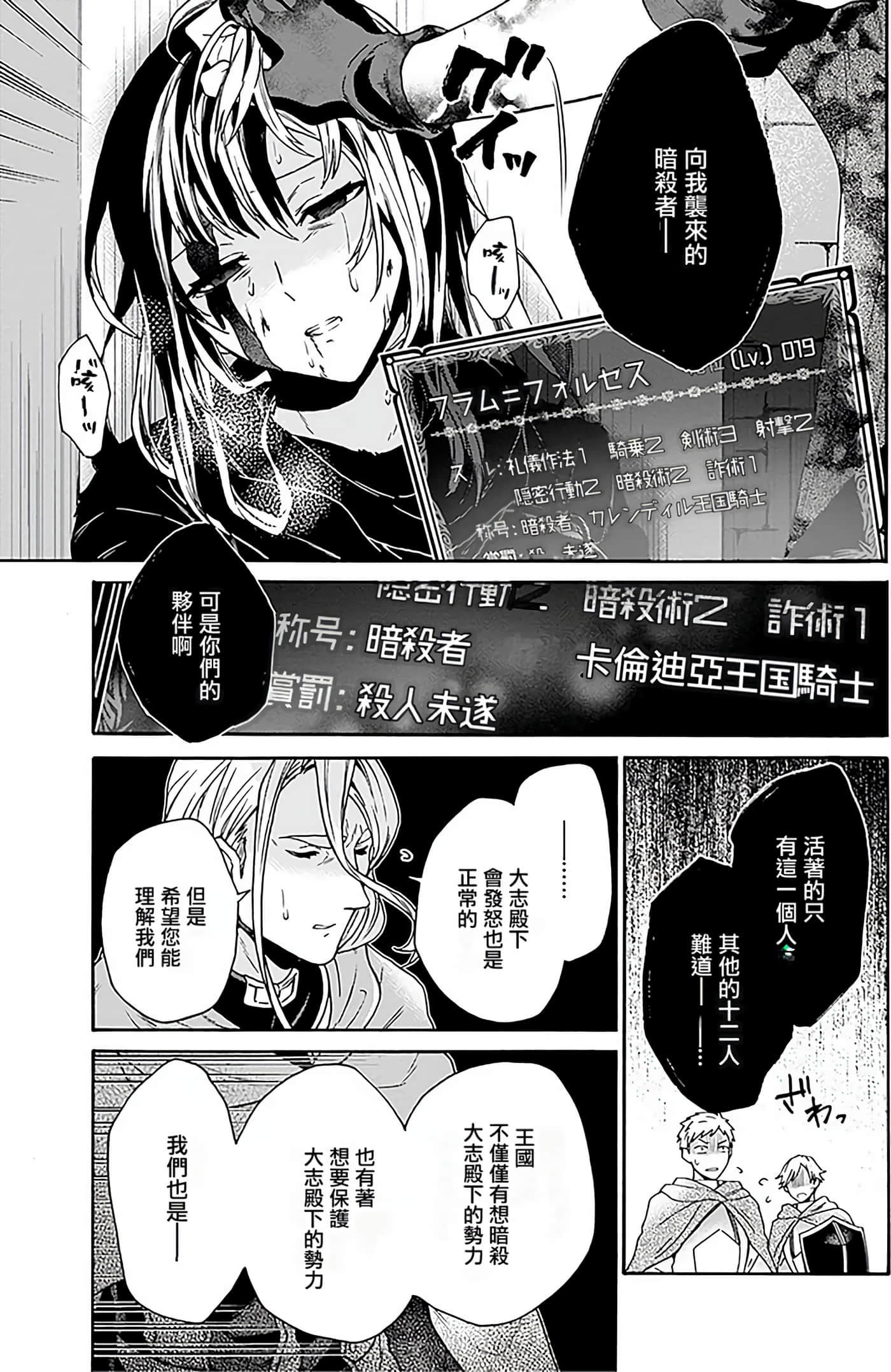 第 104 页