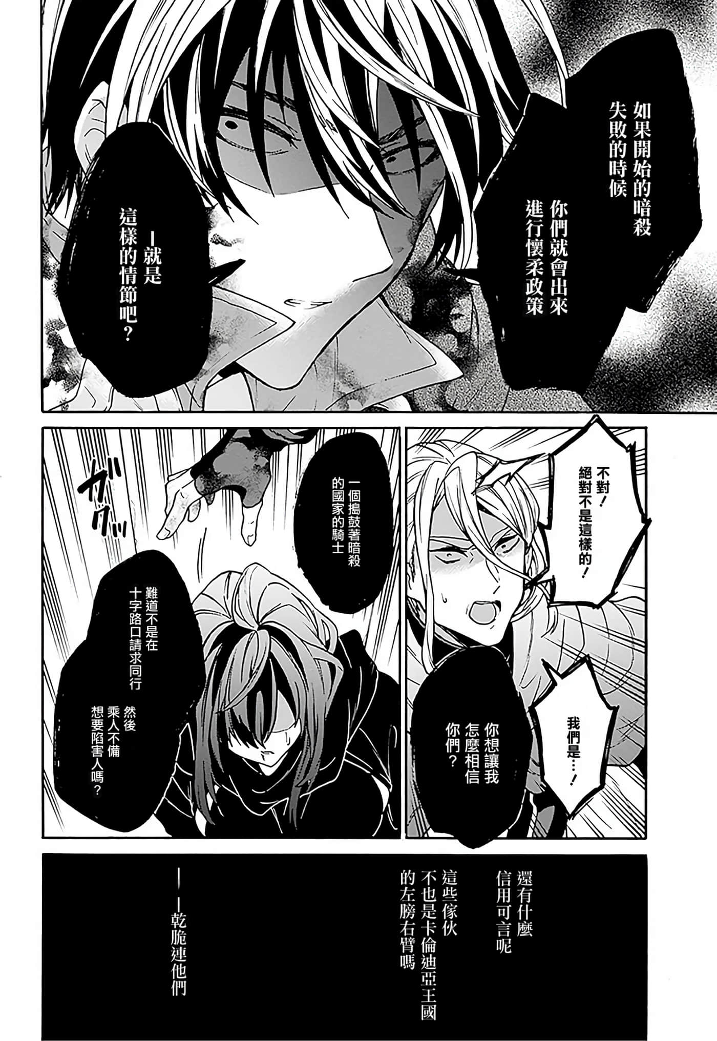 第 105 页