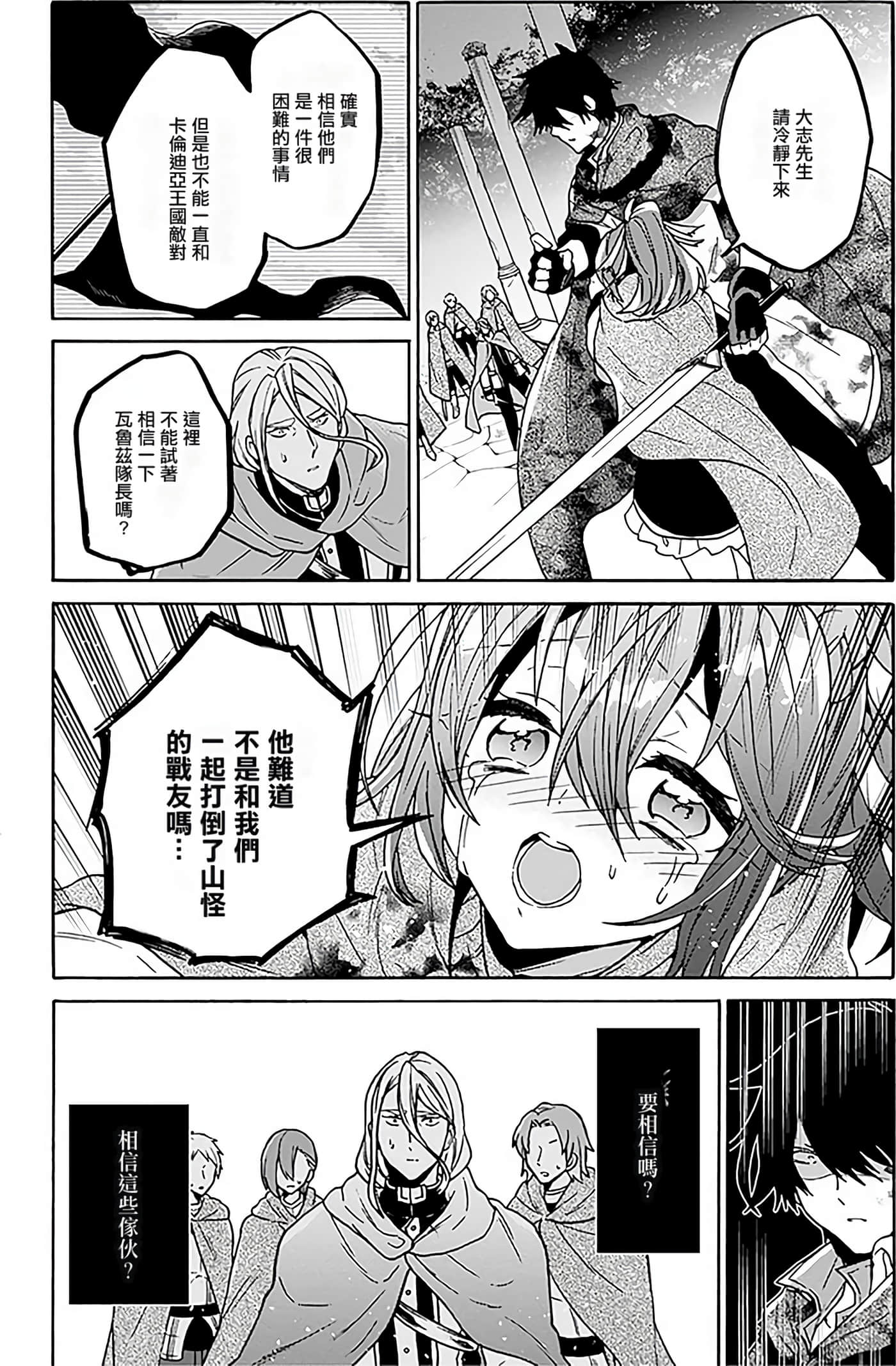 第 108 页