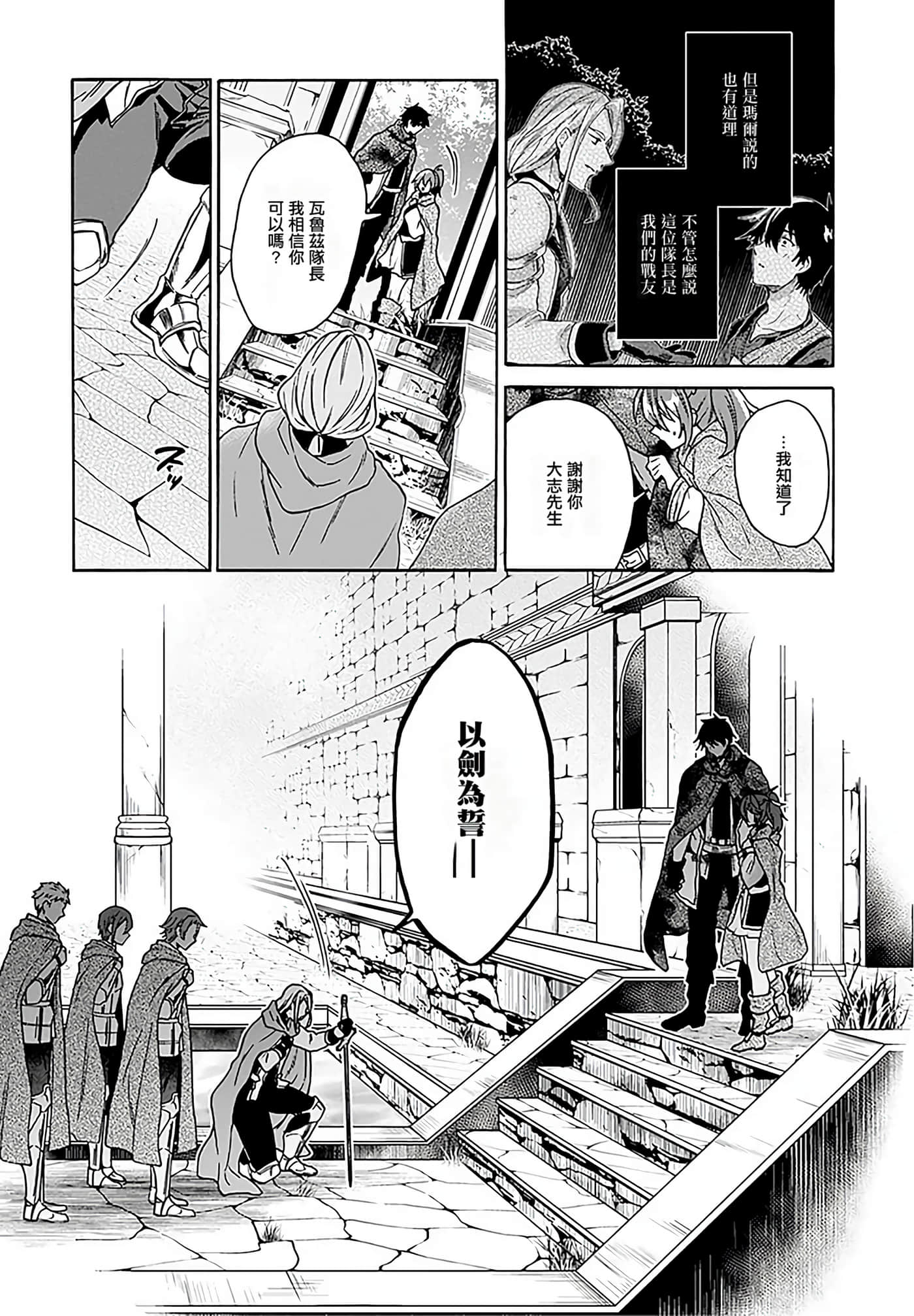 第 109 页