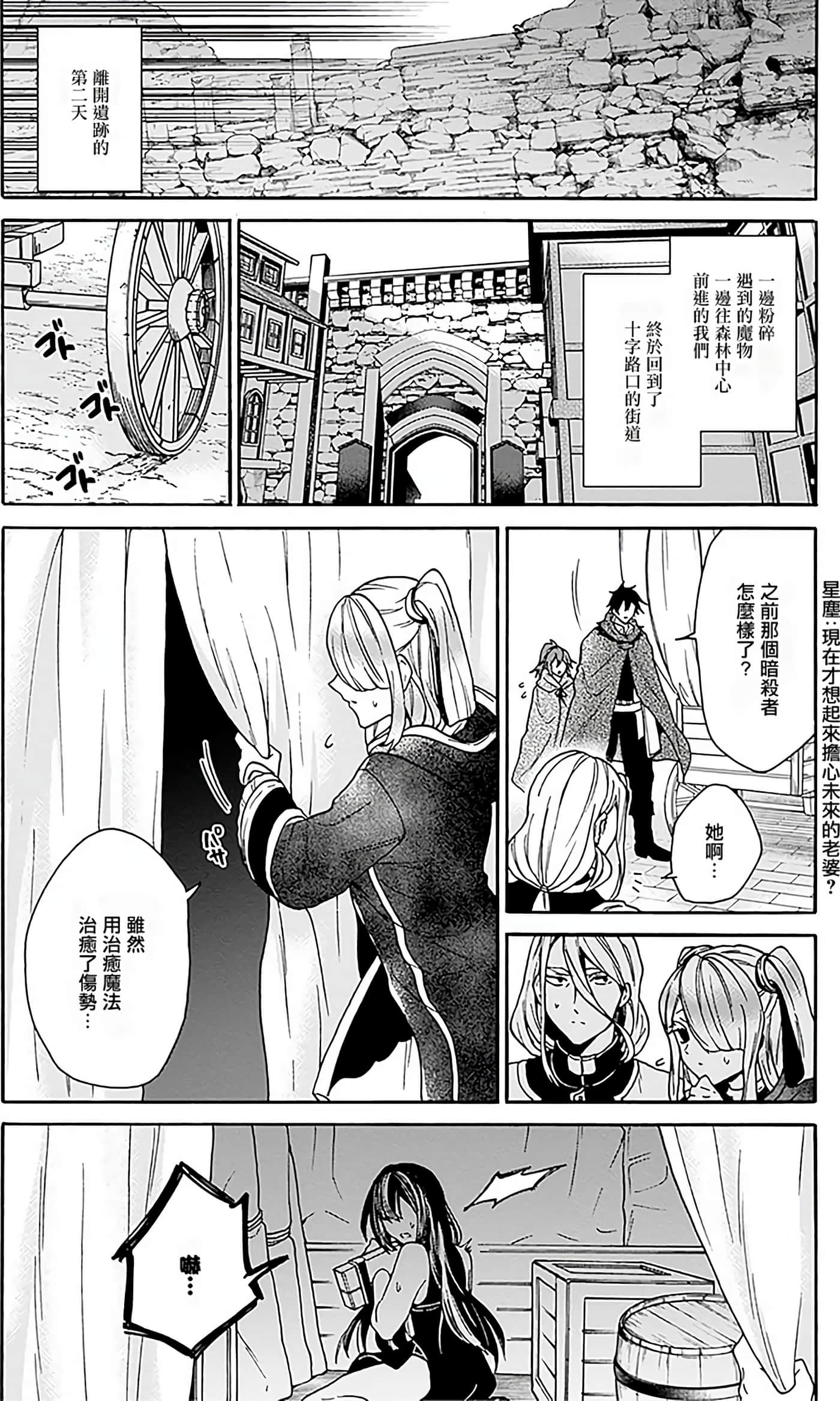 第 110 页