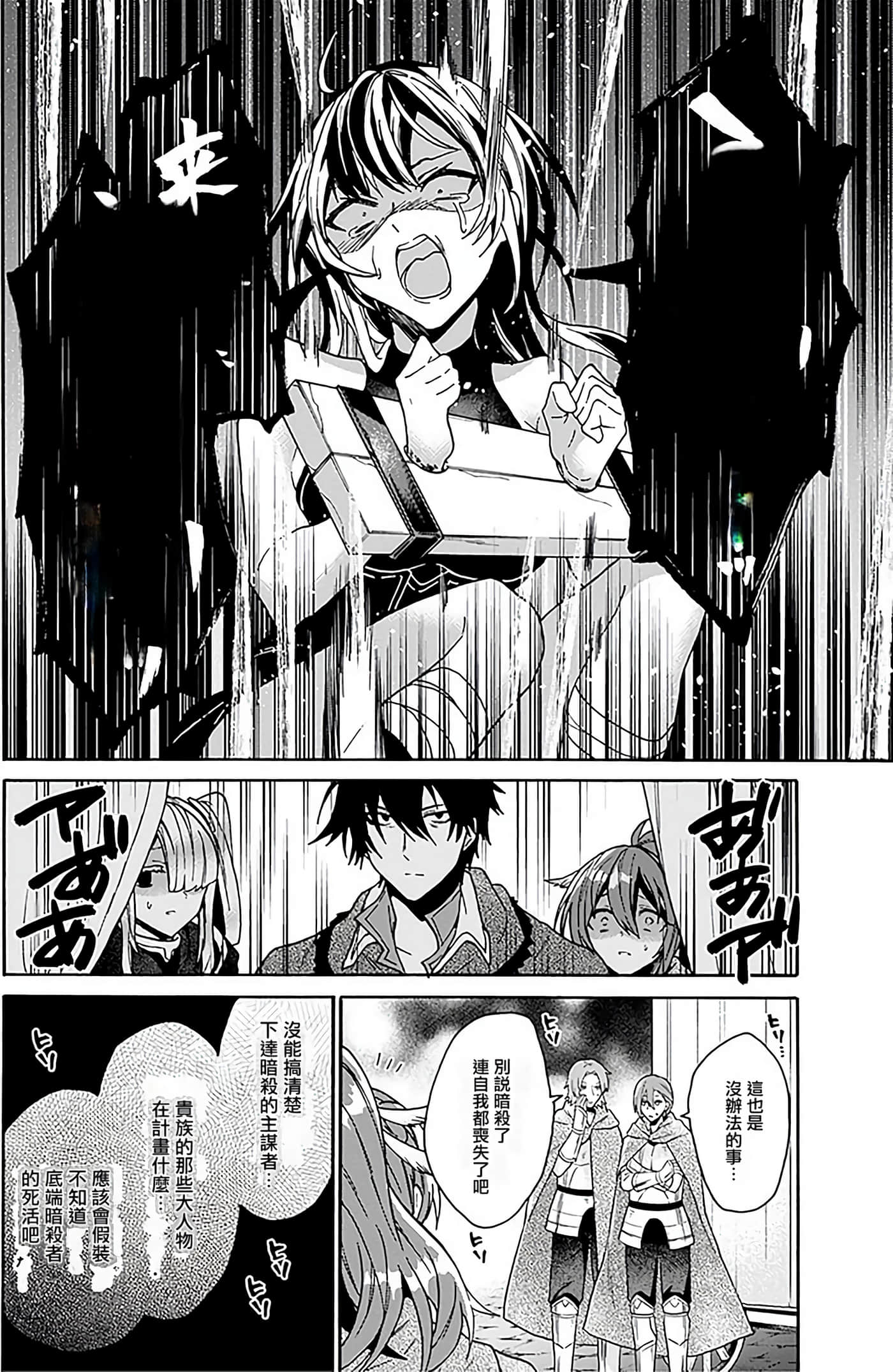 第 111 页