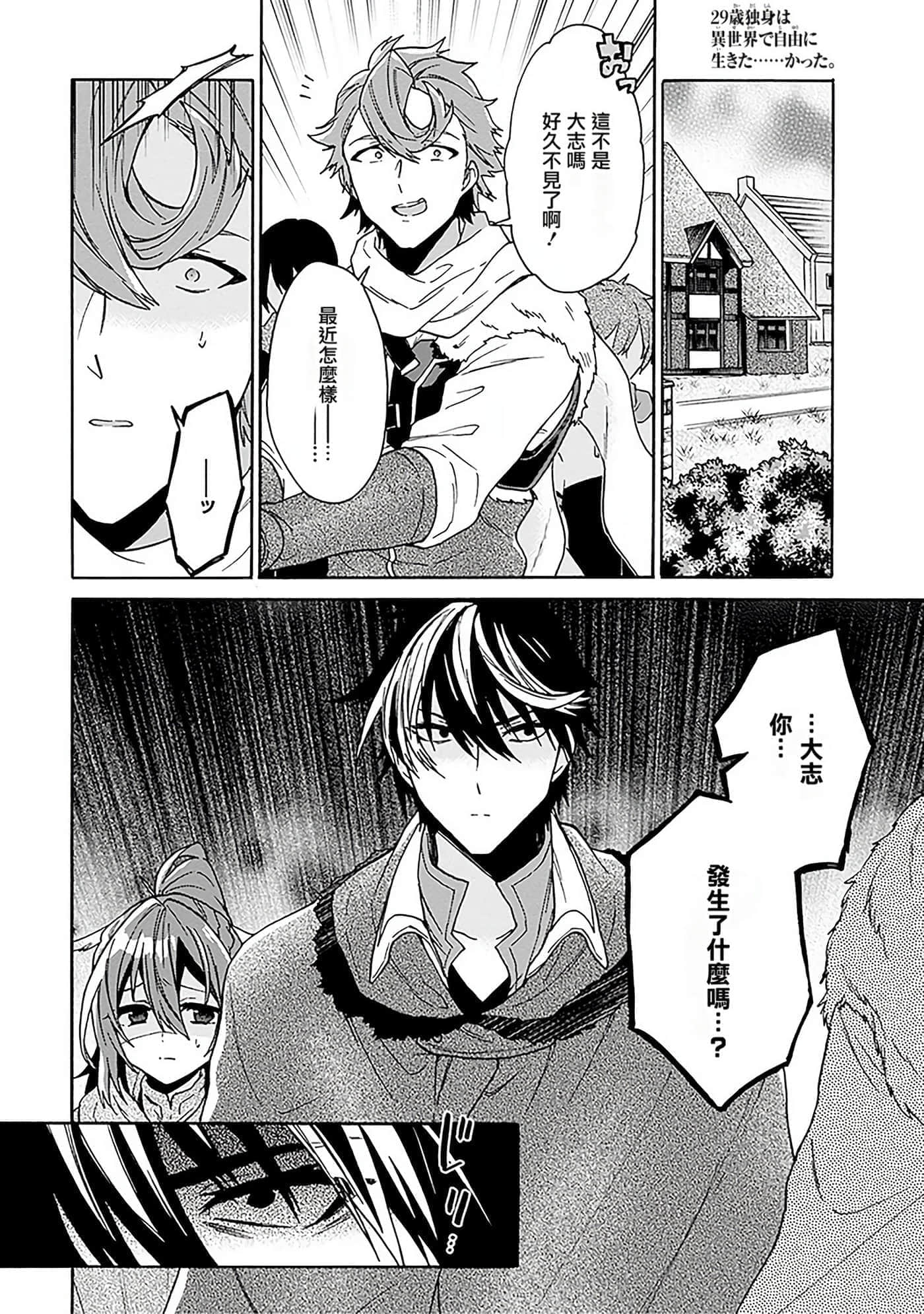 第 113 页