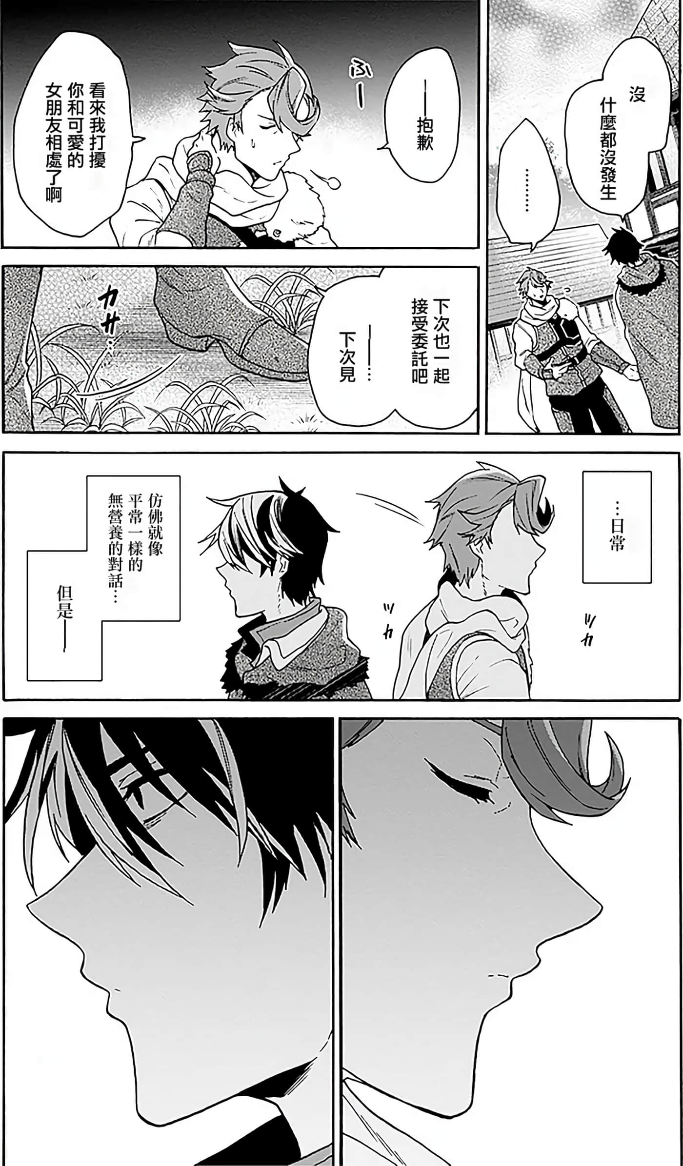 第 114 页