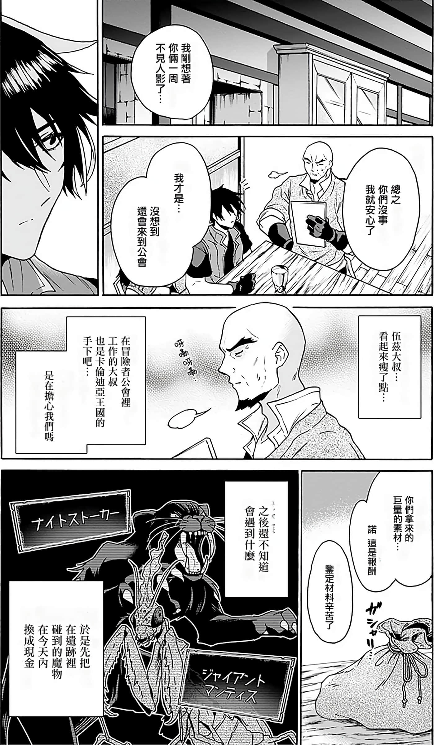 第 116 页