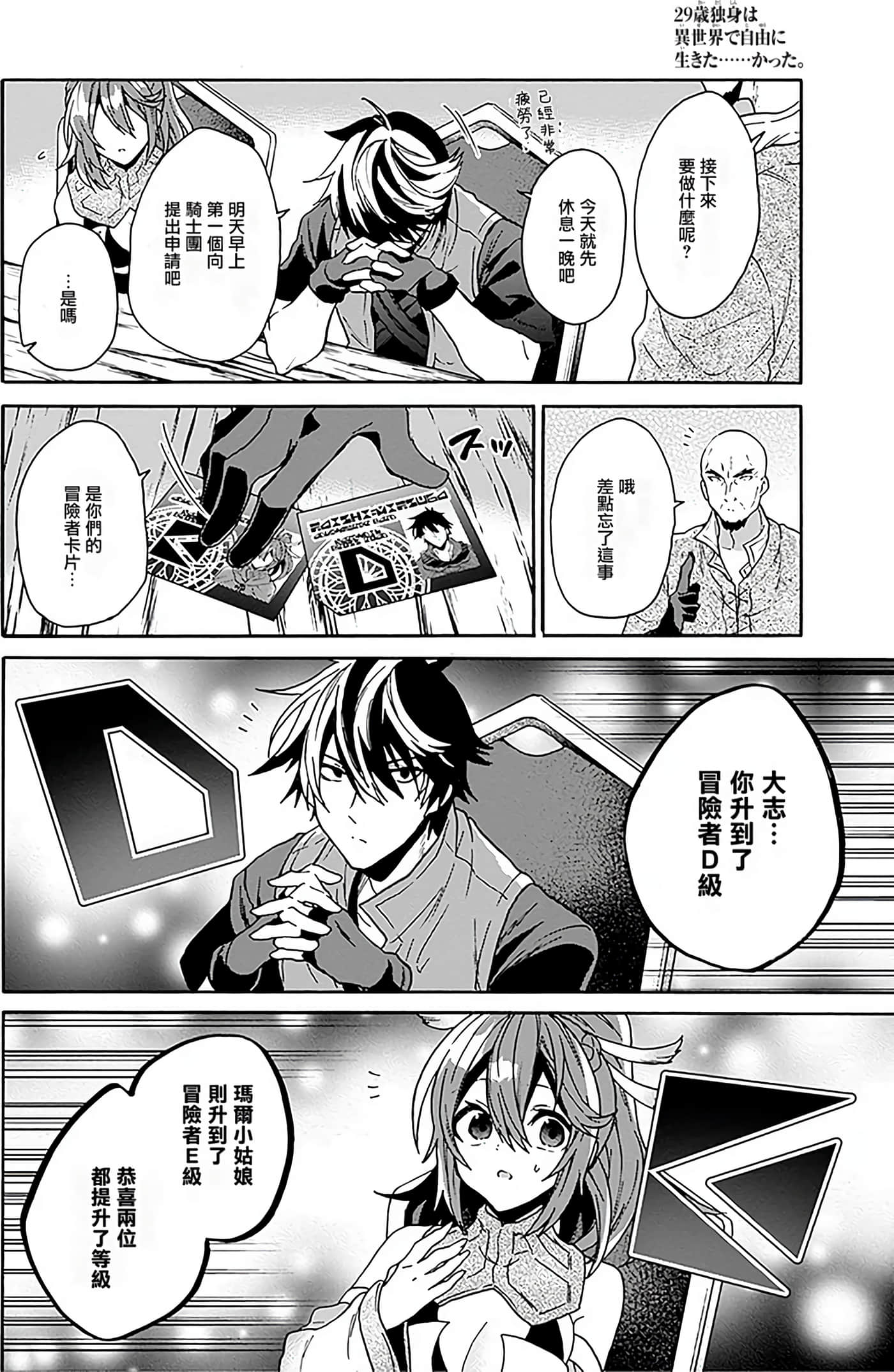第 117 页