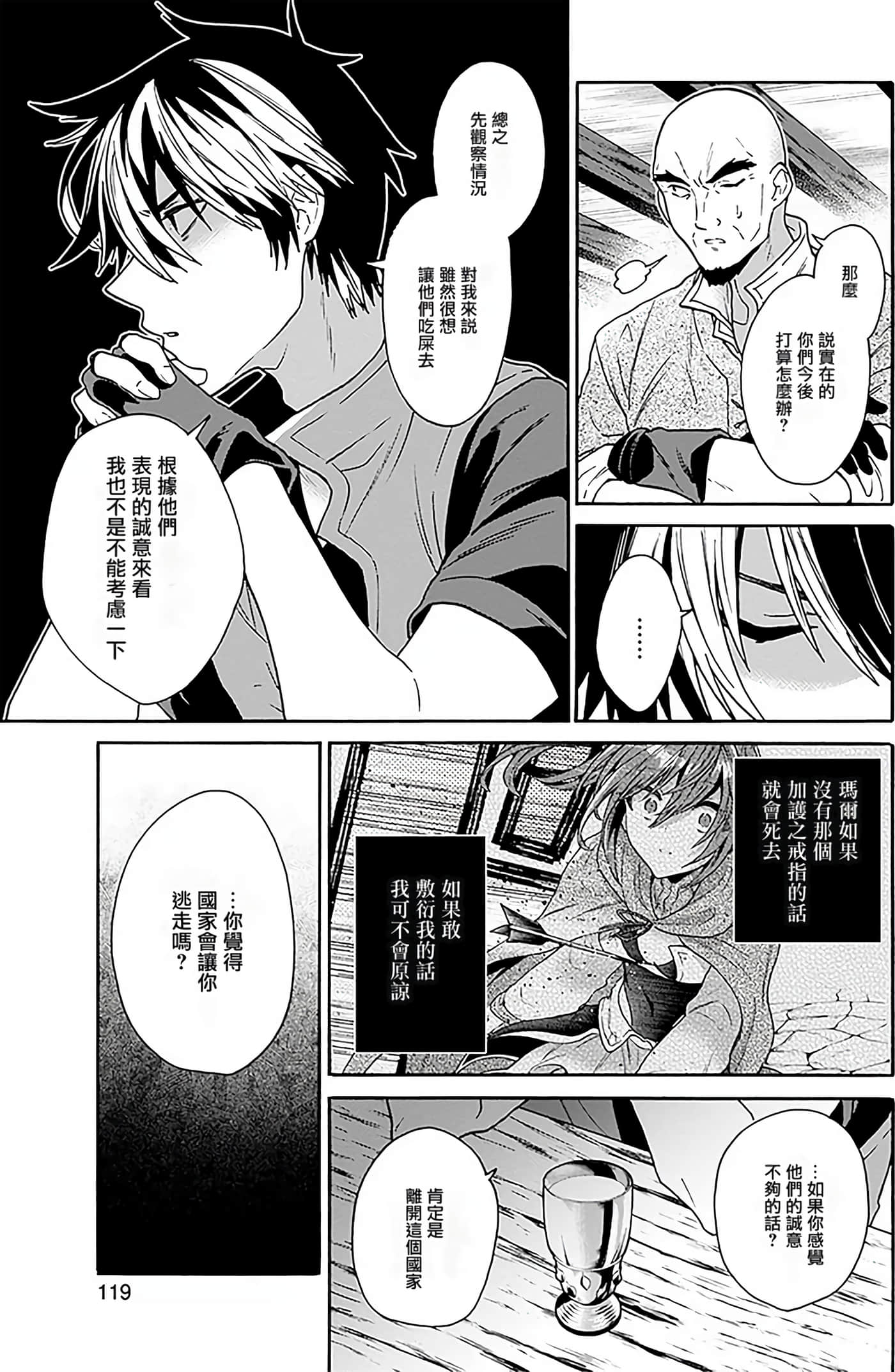第 118 页