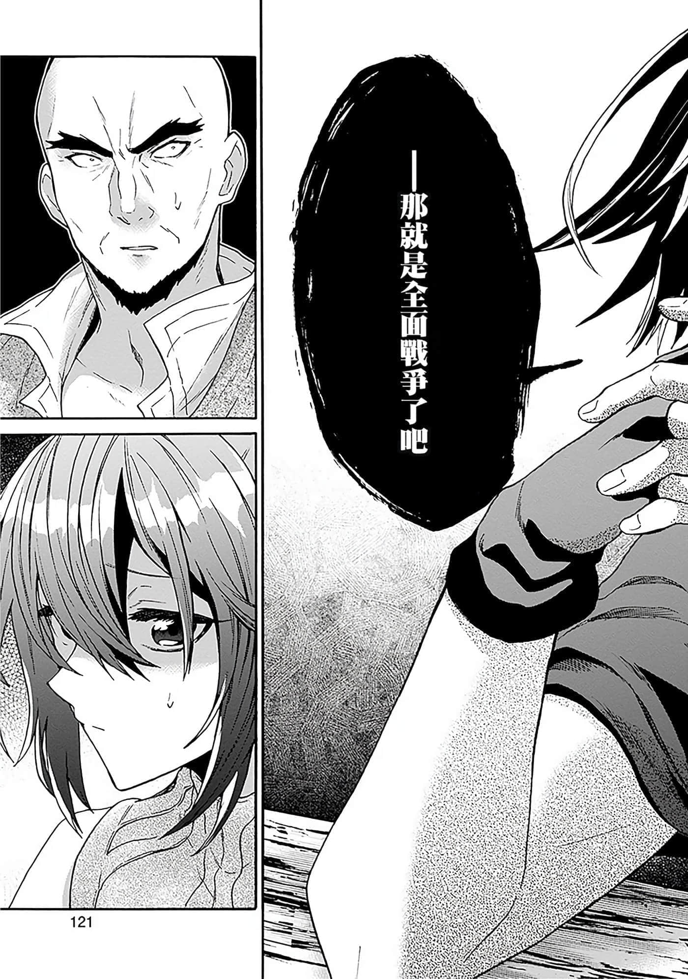第 120 页
