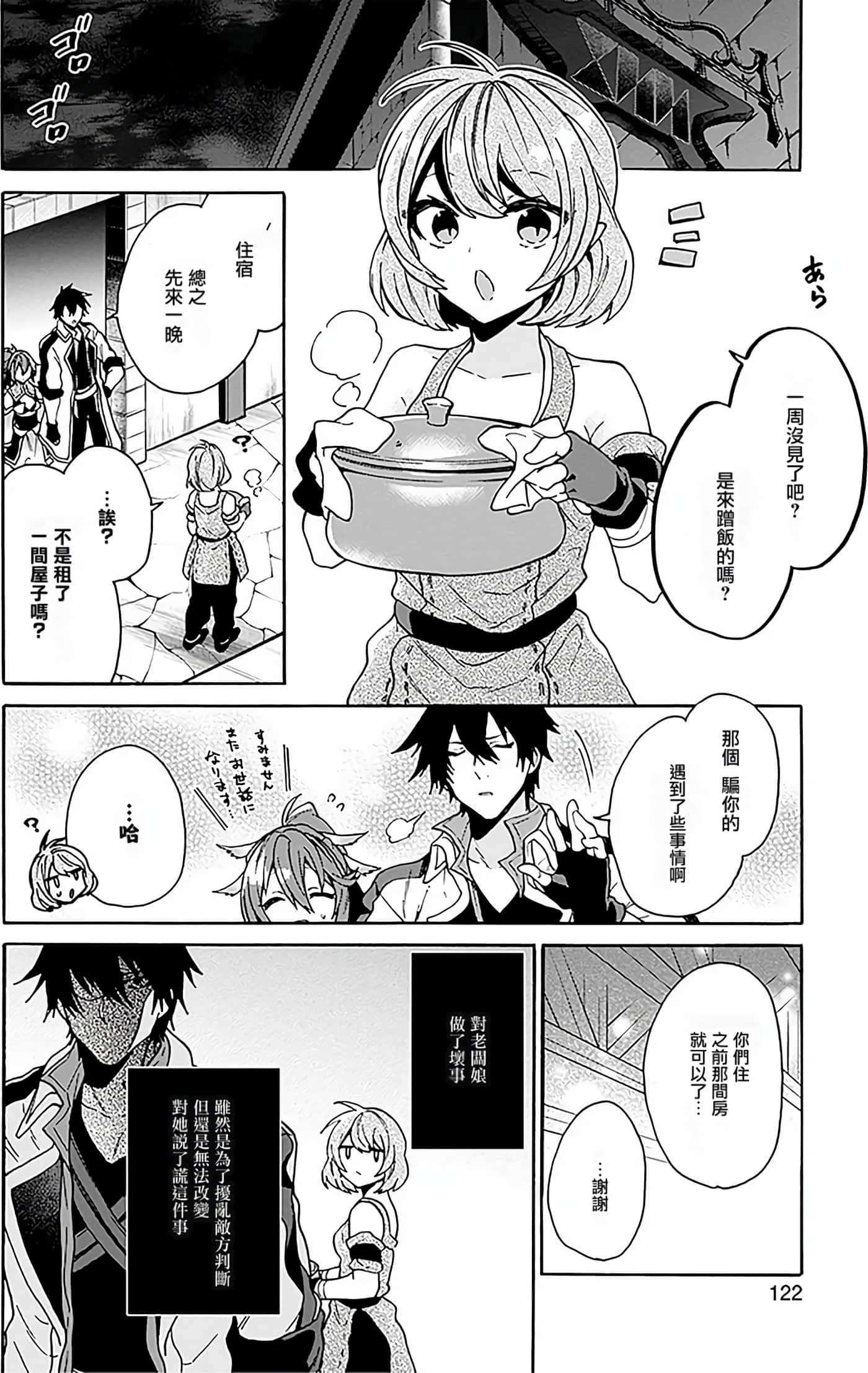第 121 页