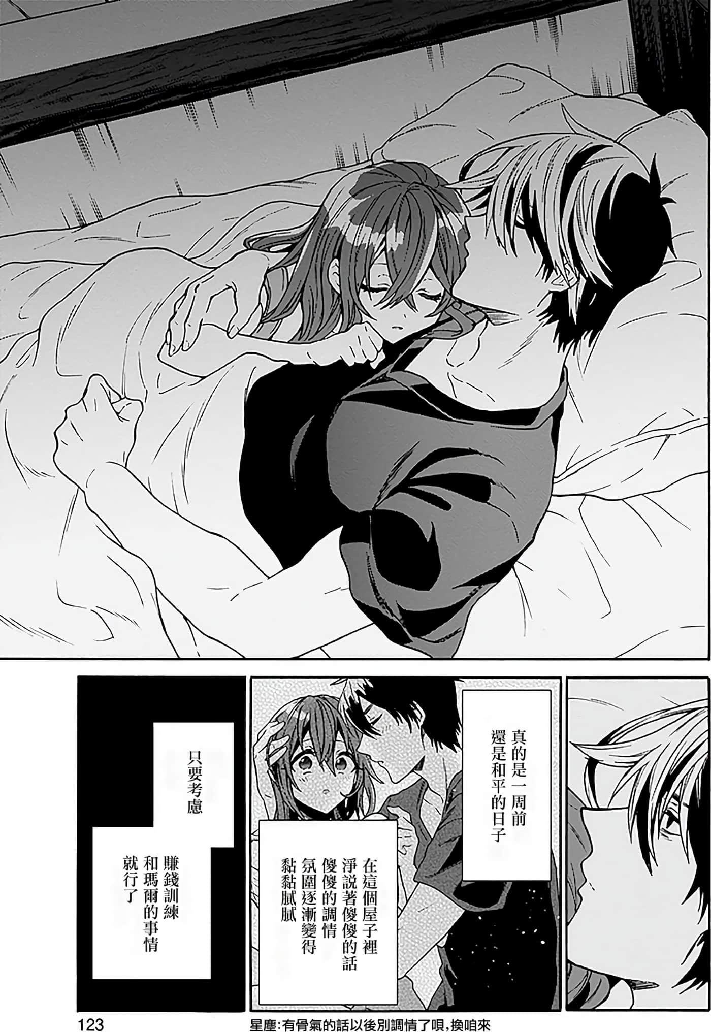 第 122 页