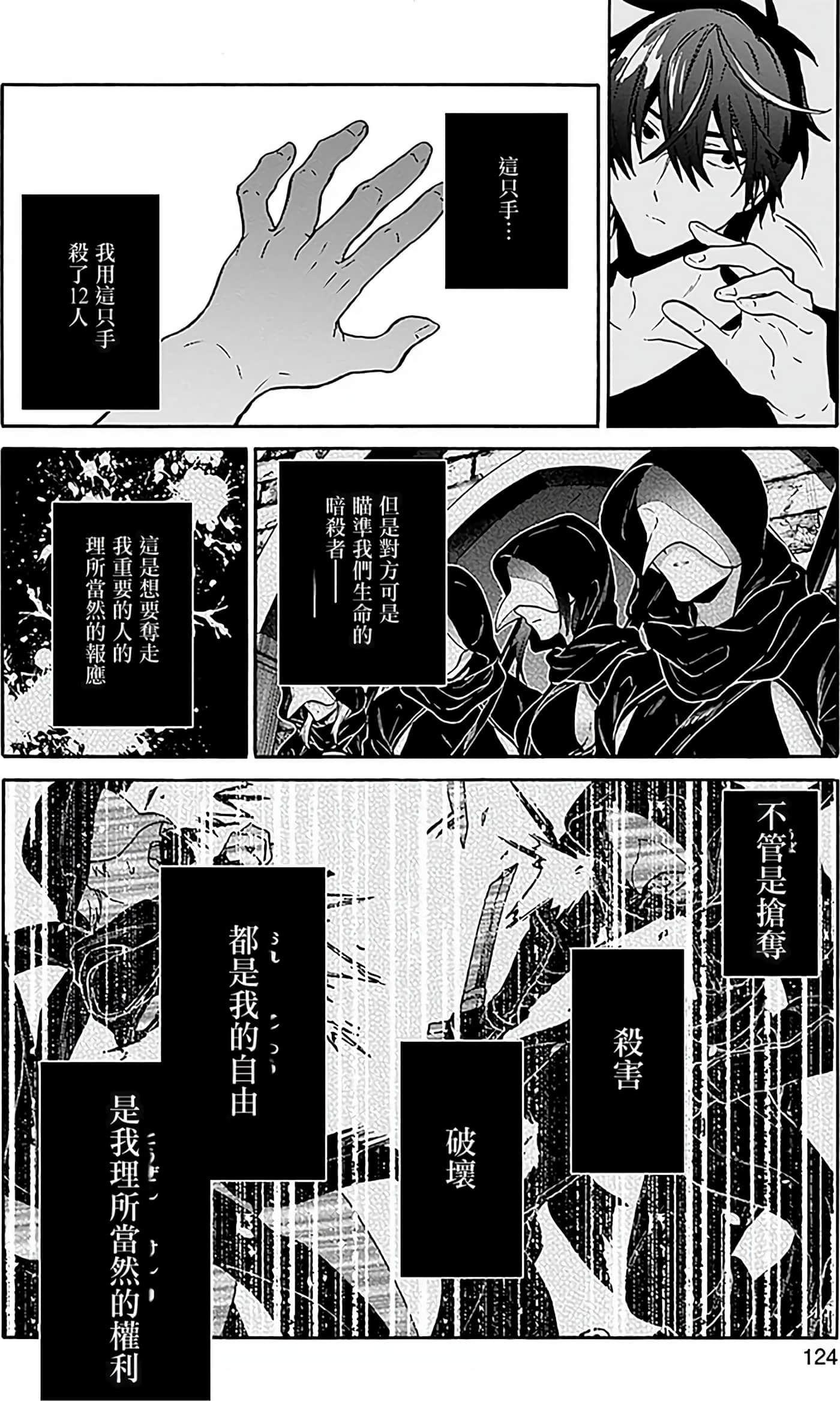 第 123 页