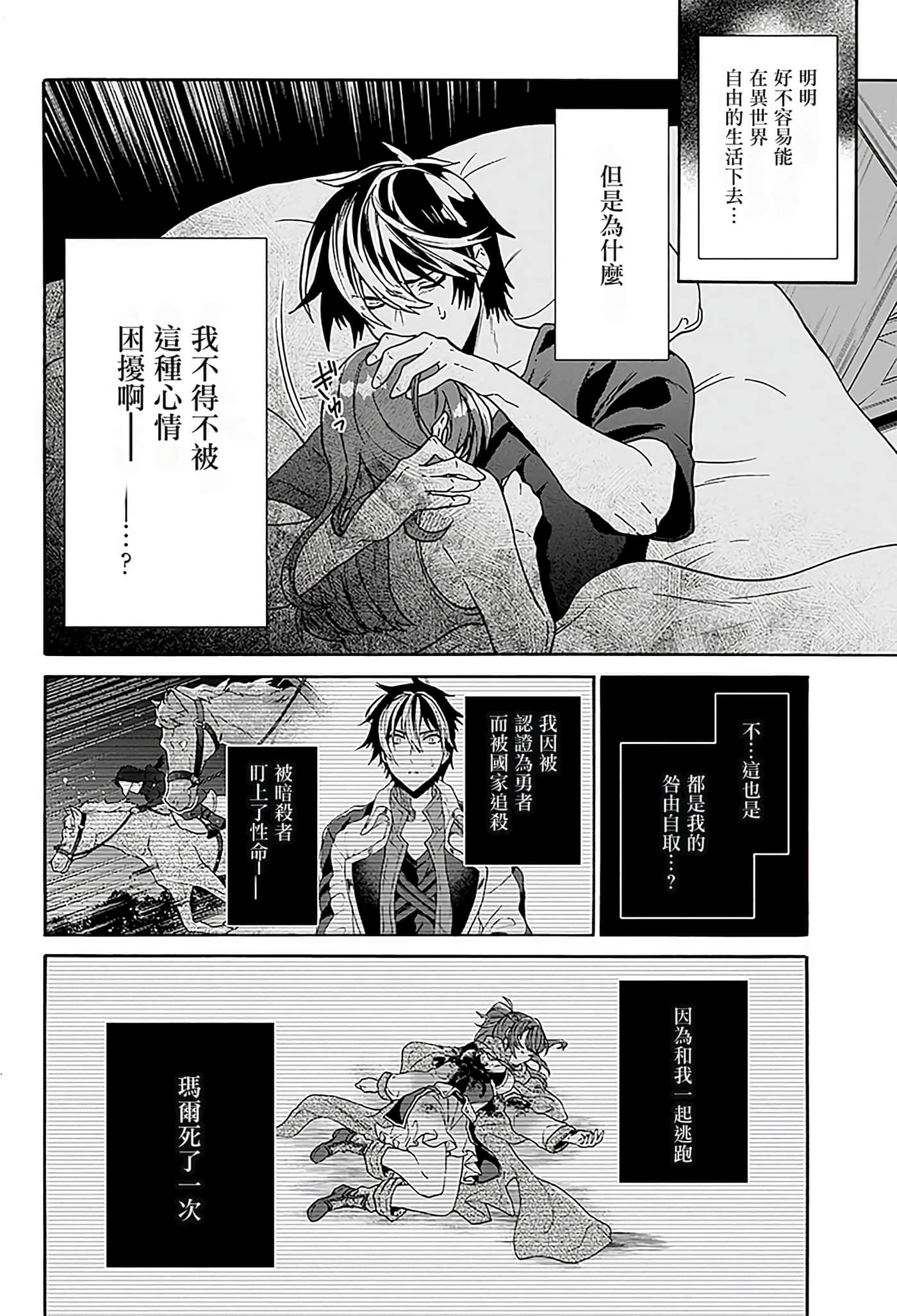 第 125 页